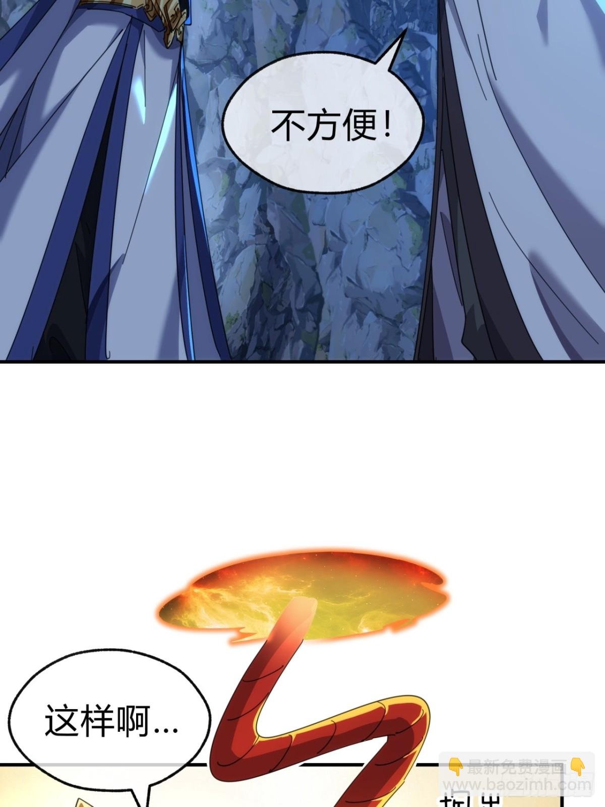 55话 他更兴奋了