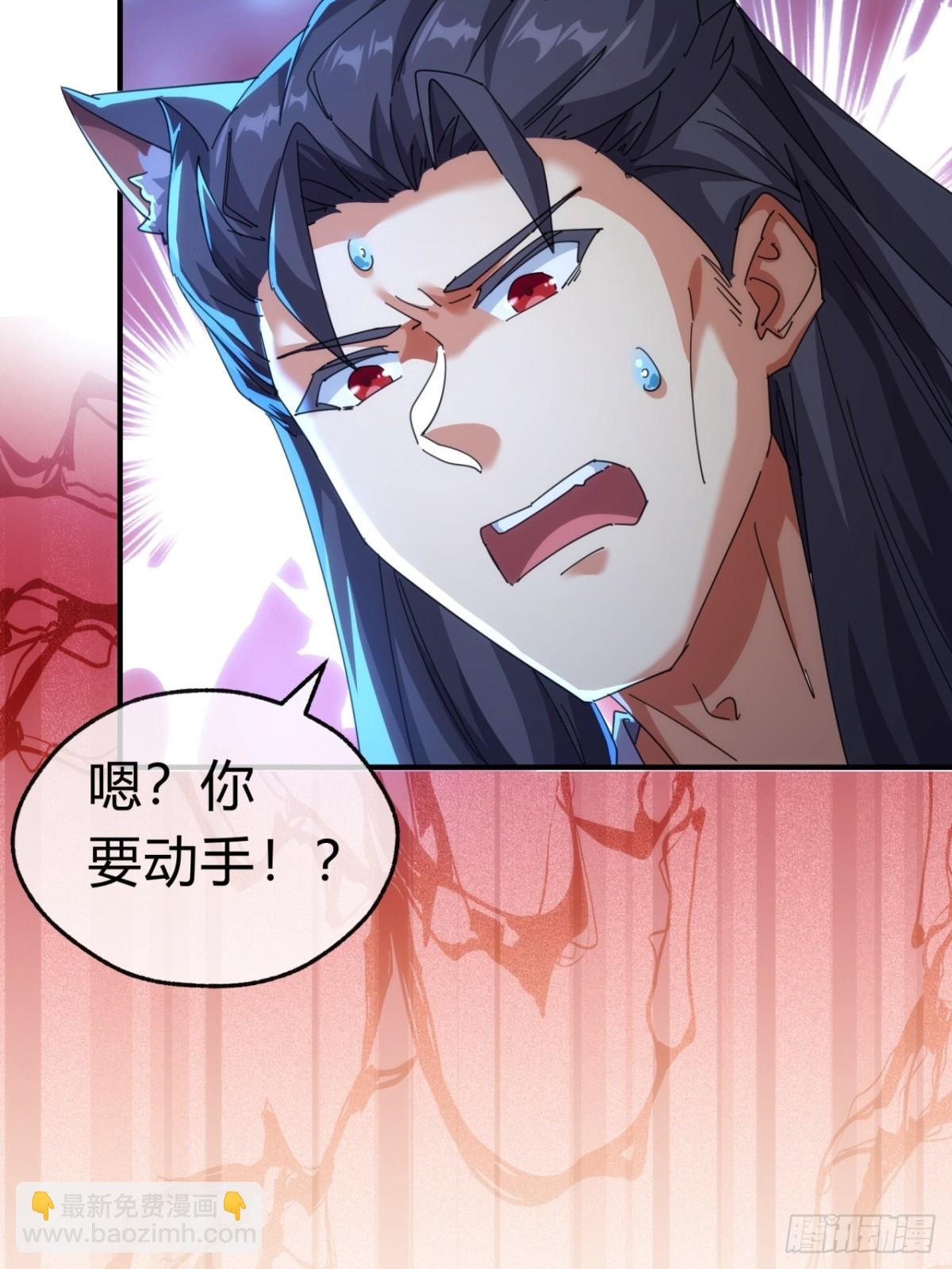55话 他更兴奋了