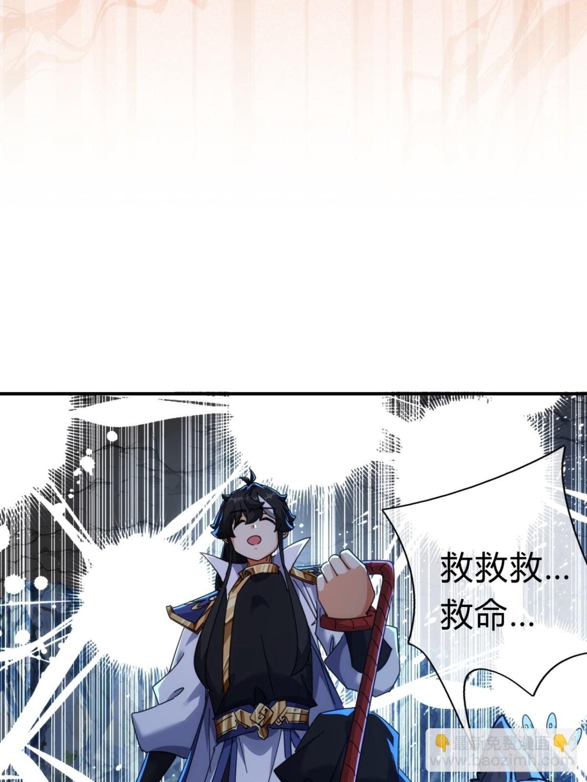 55话 他更兴奋了