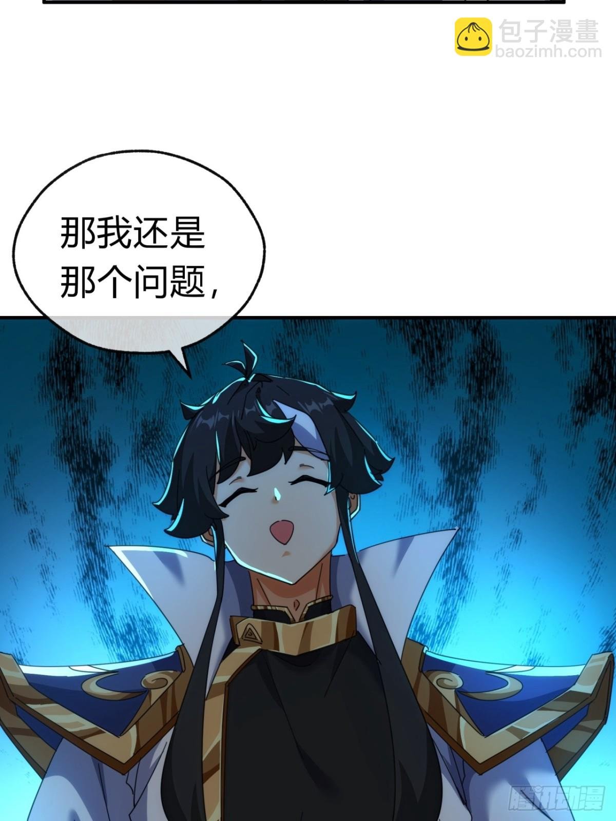55话 他更兴奋了