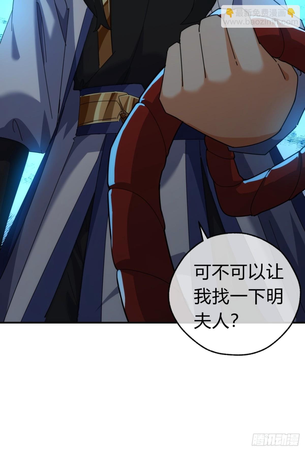 55话 他更兴奋了