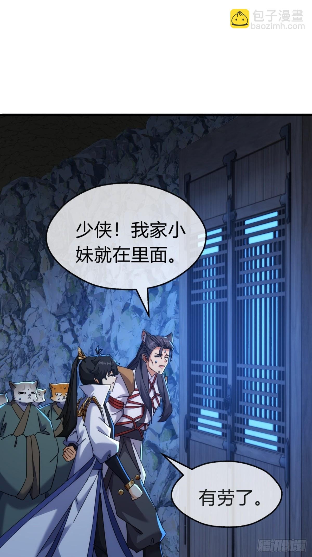 55话 他更兴奋了