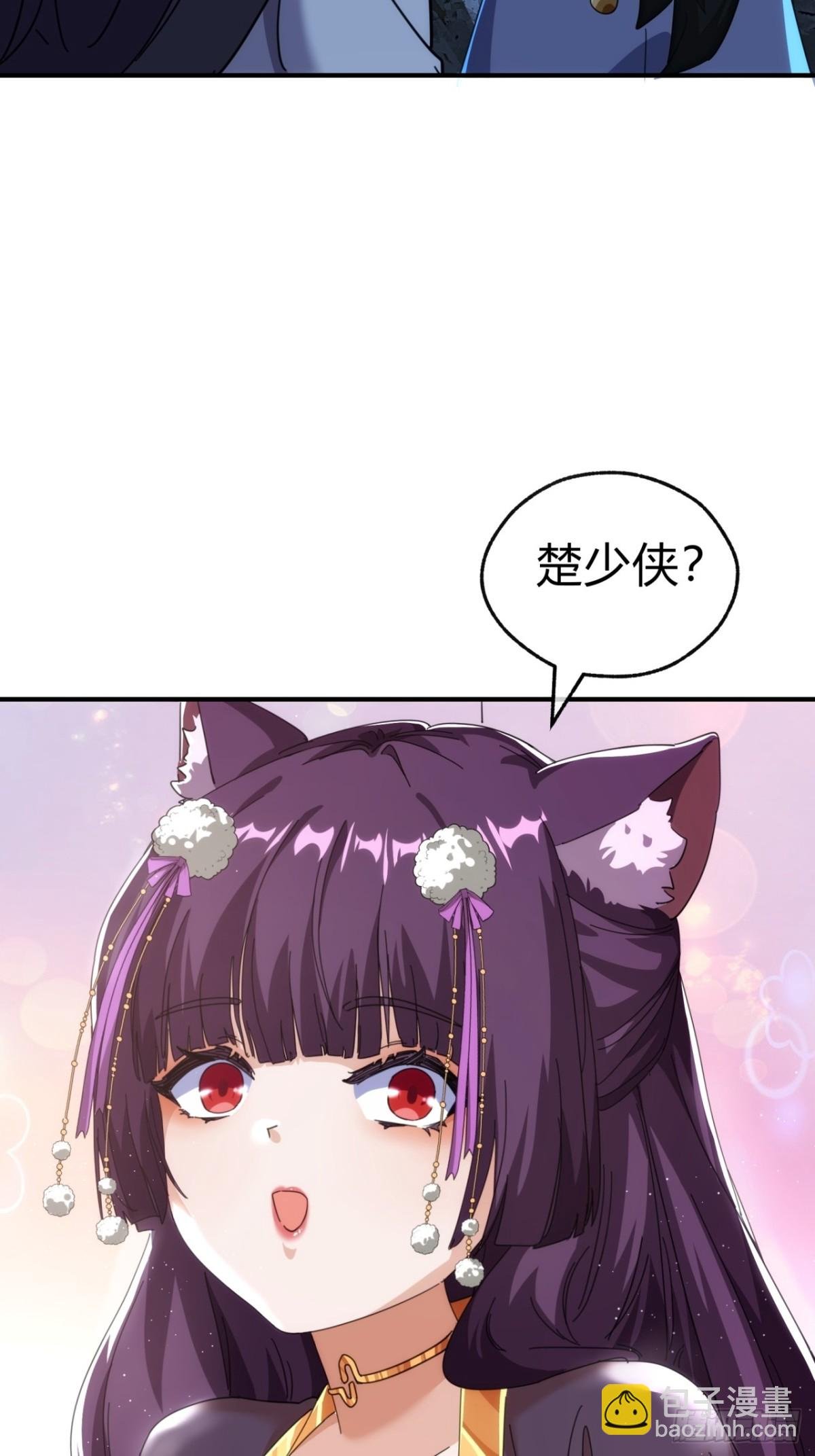 55话 他更兴奋了