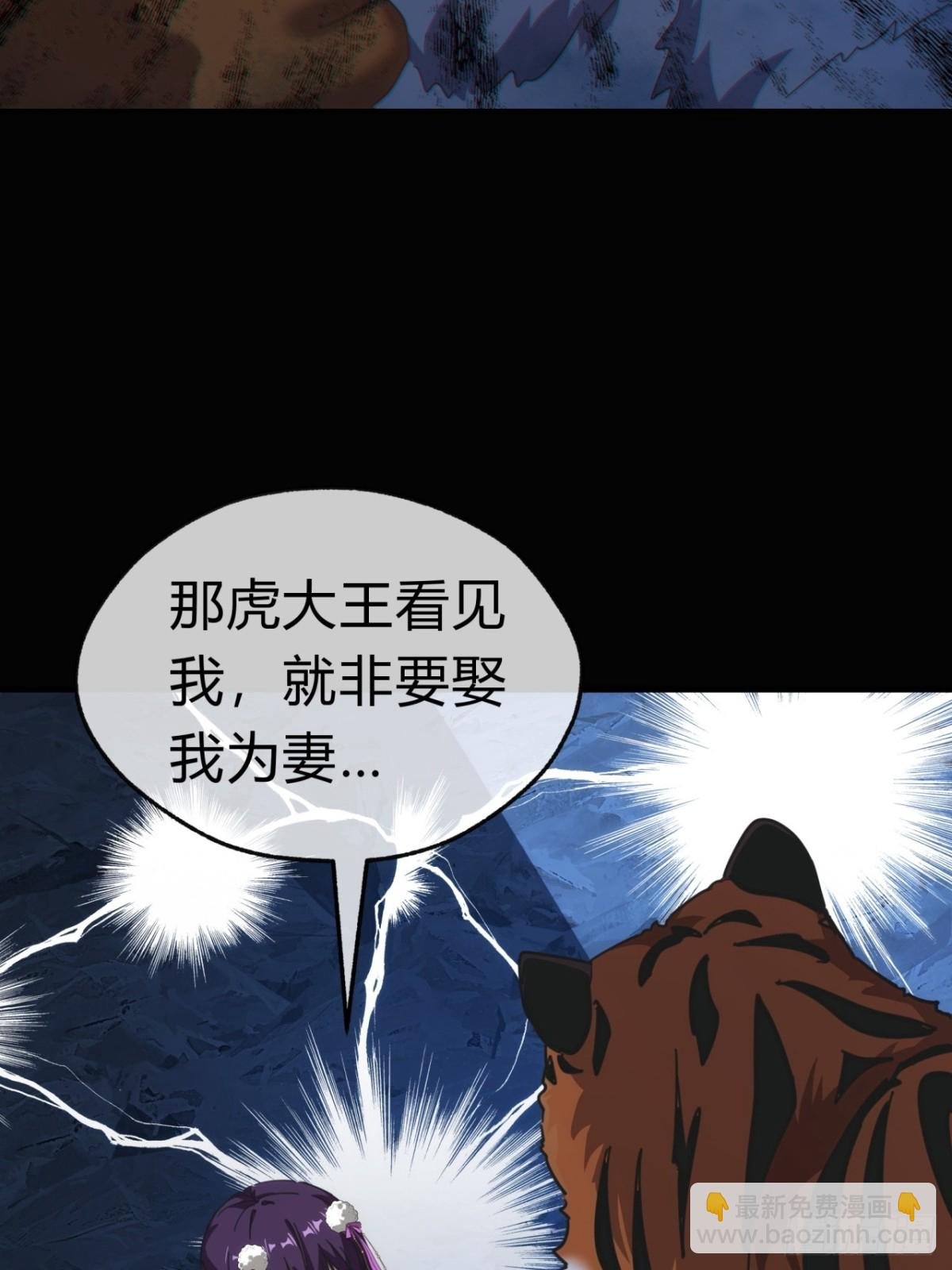 55话 他更兴奋了