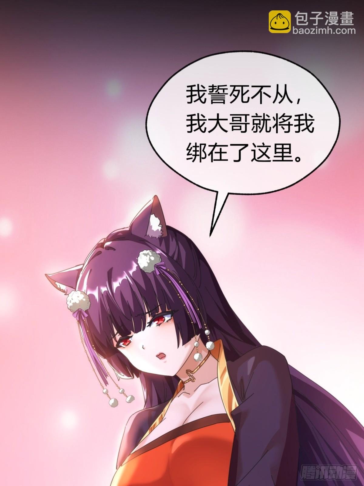 55话 他更兴奋了