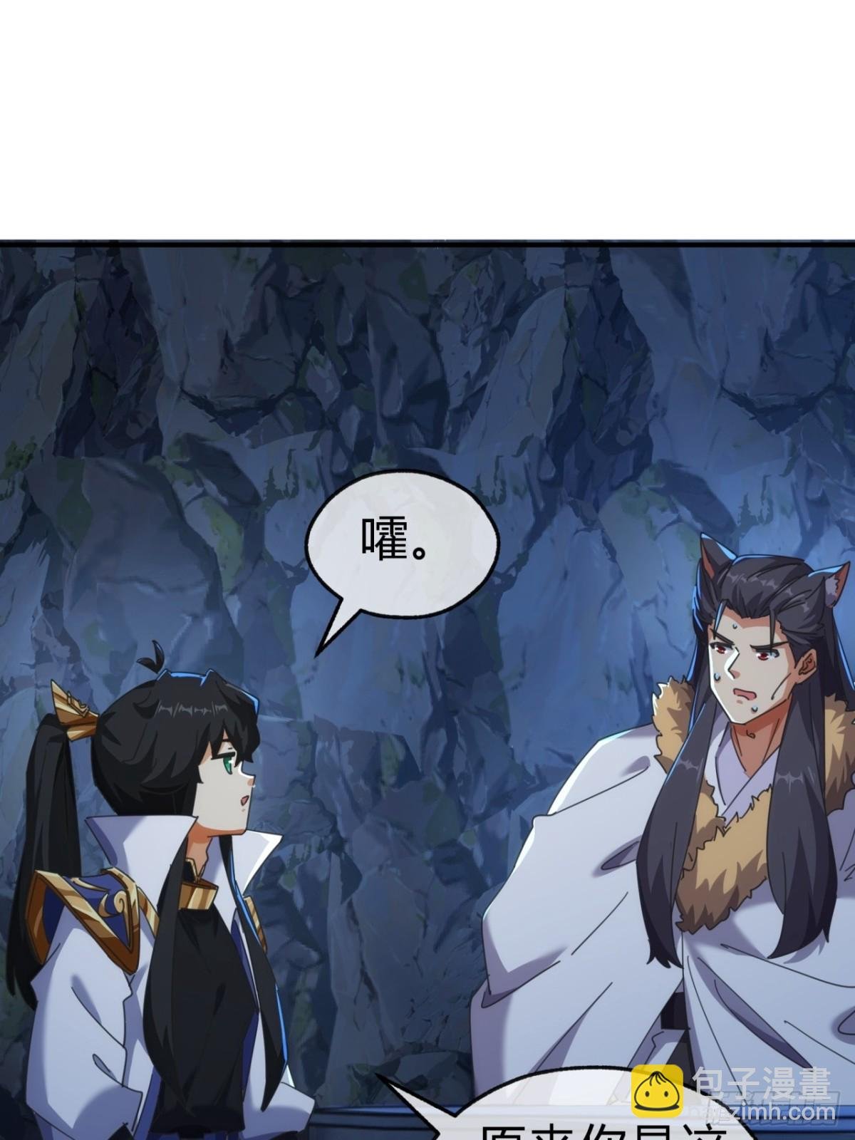 55话 他更兴奋了