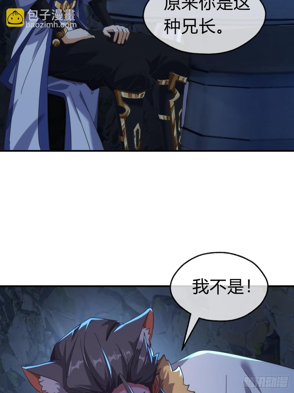 55话 他更兴奋了