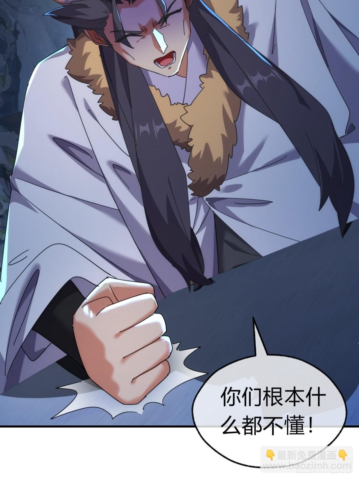 55话 他更兴奋了