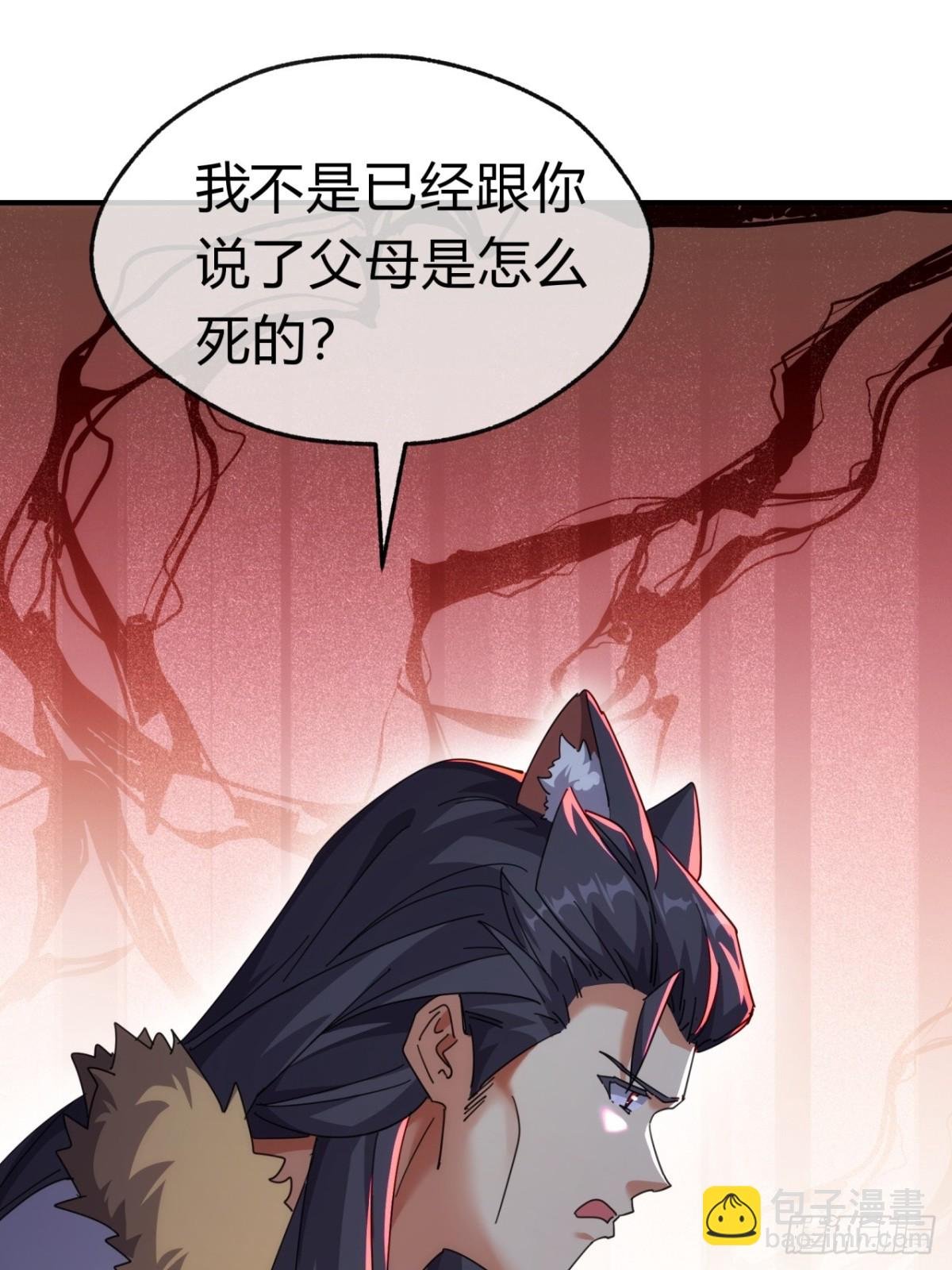 55话 他更兴奋了