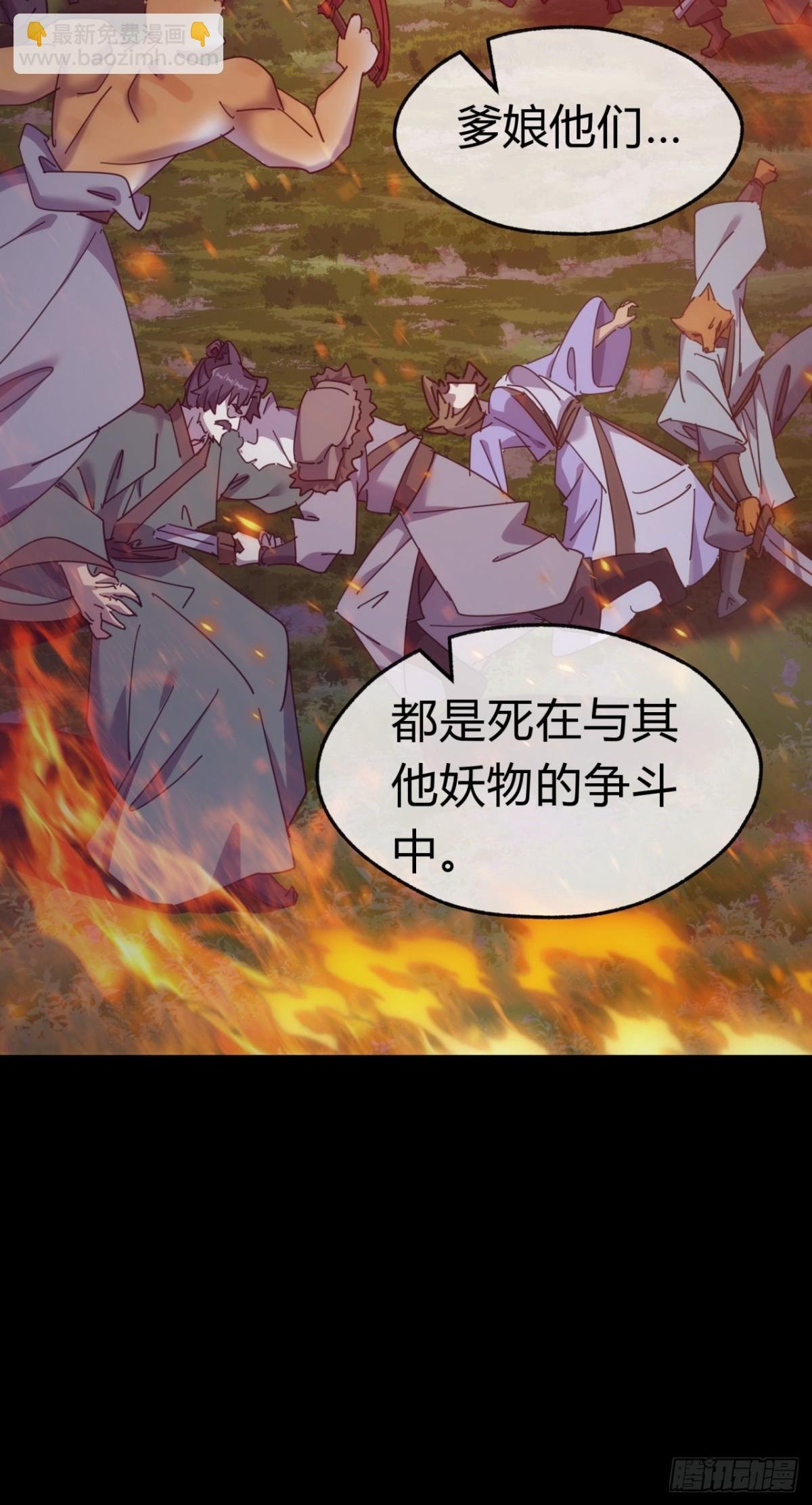 55话 他更兴奋了