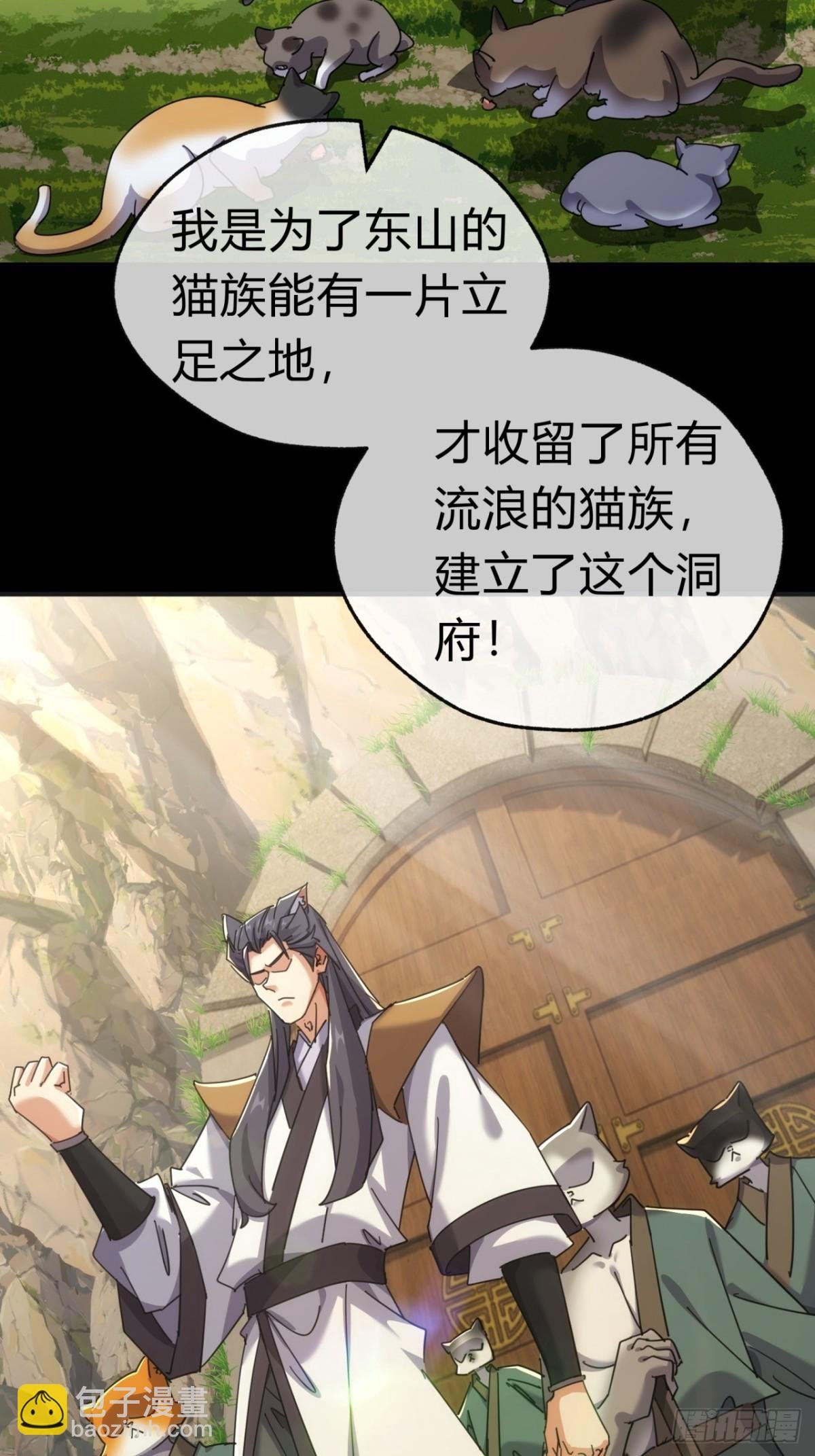 55话 他更兴奋了