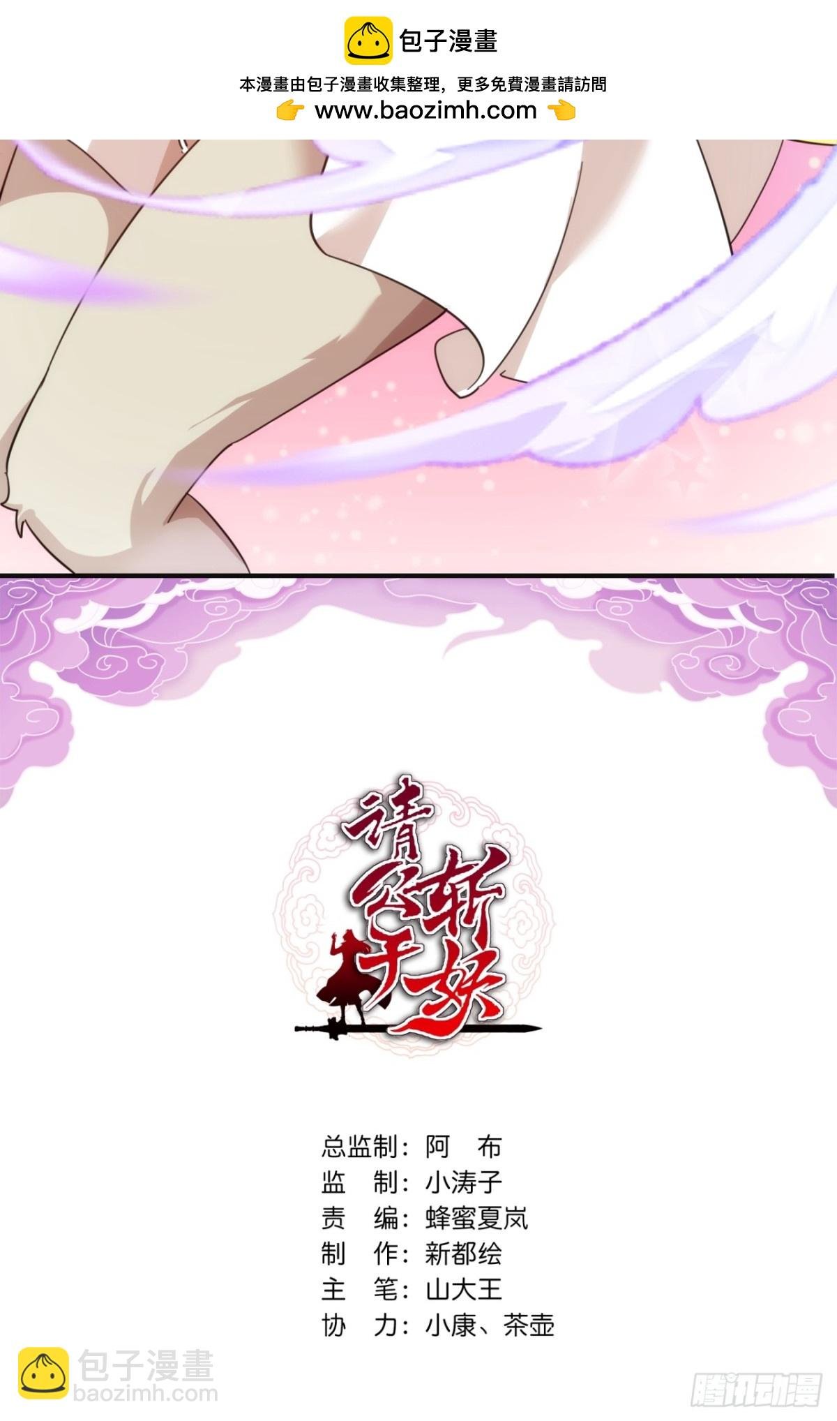 56话 神将回归