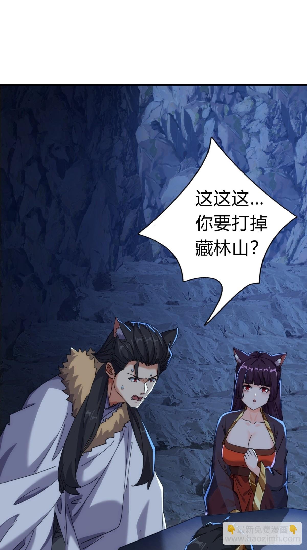 56话 神将回归
