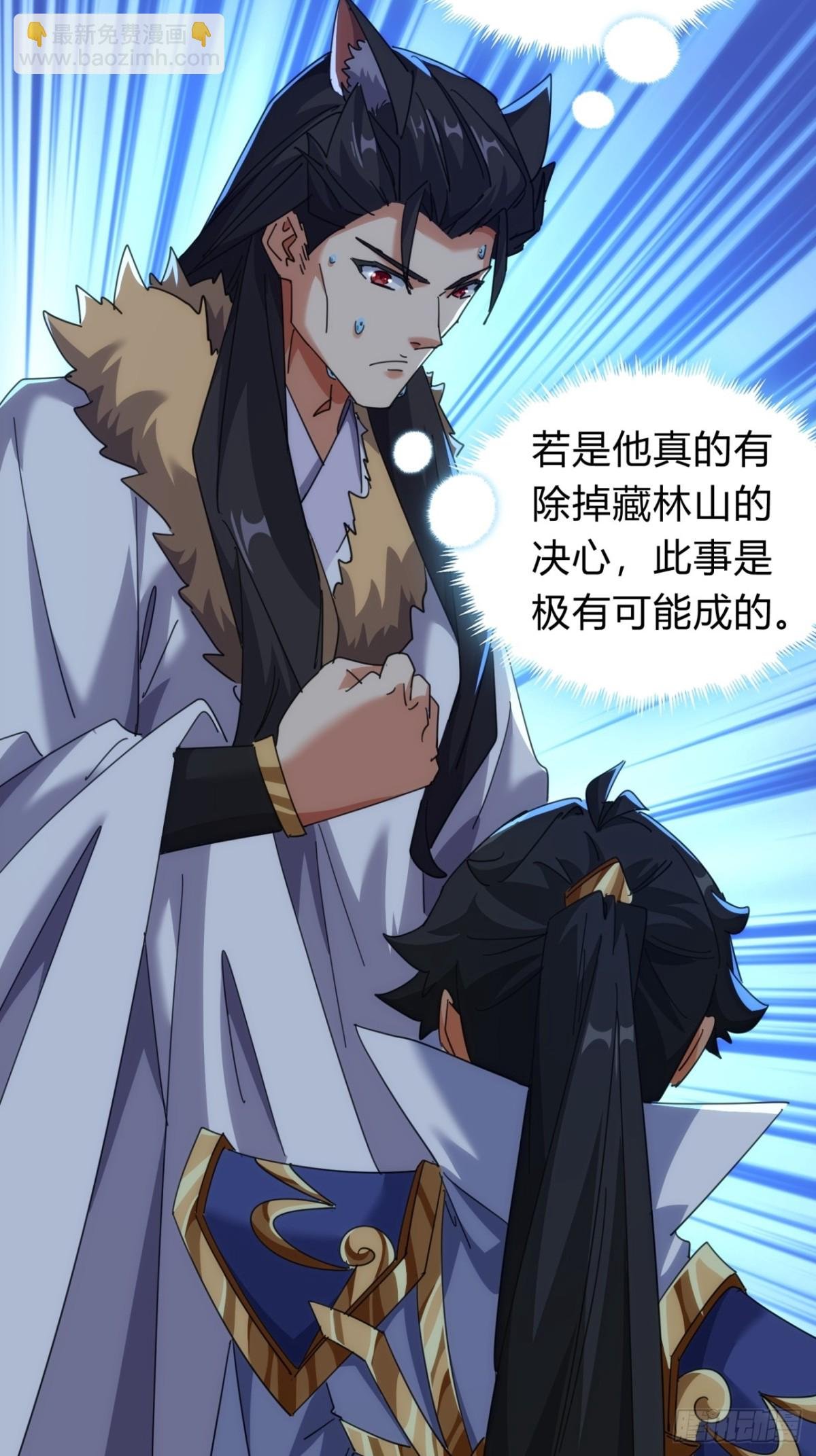 56话 神将回归