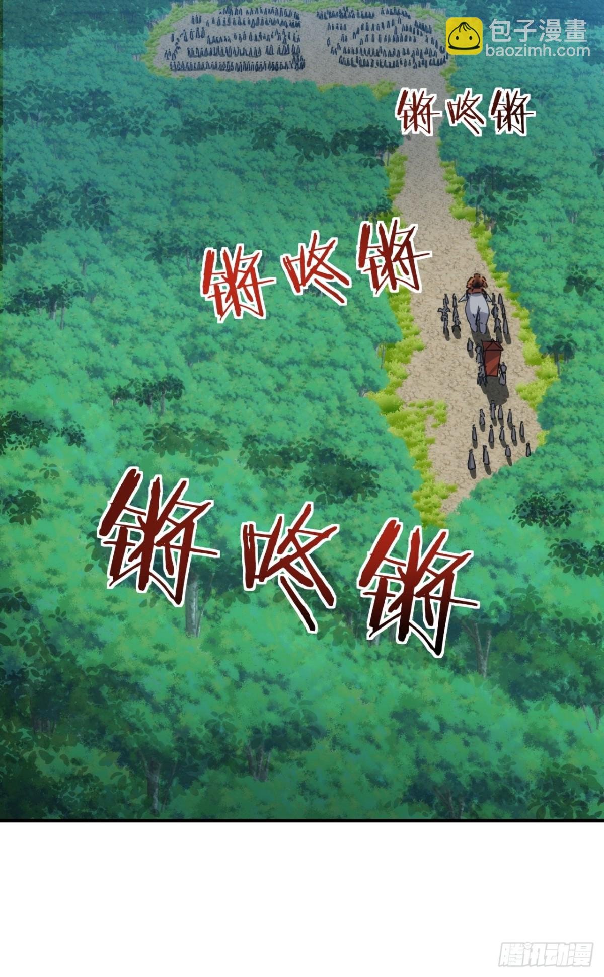 56话 神将回归