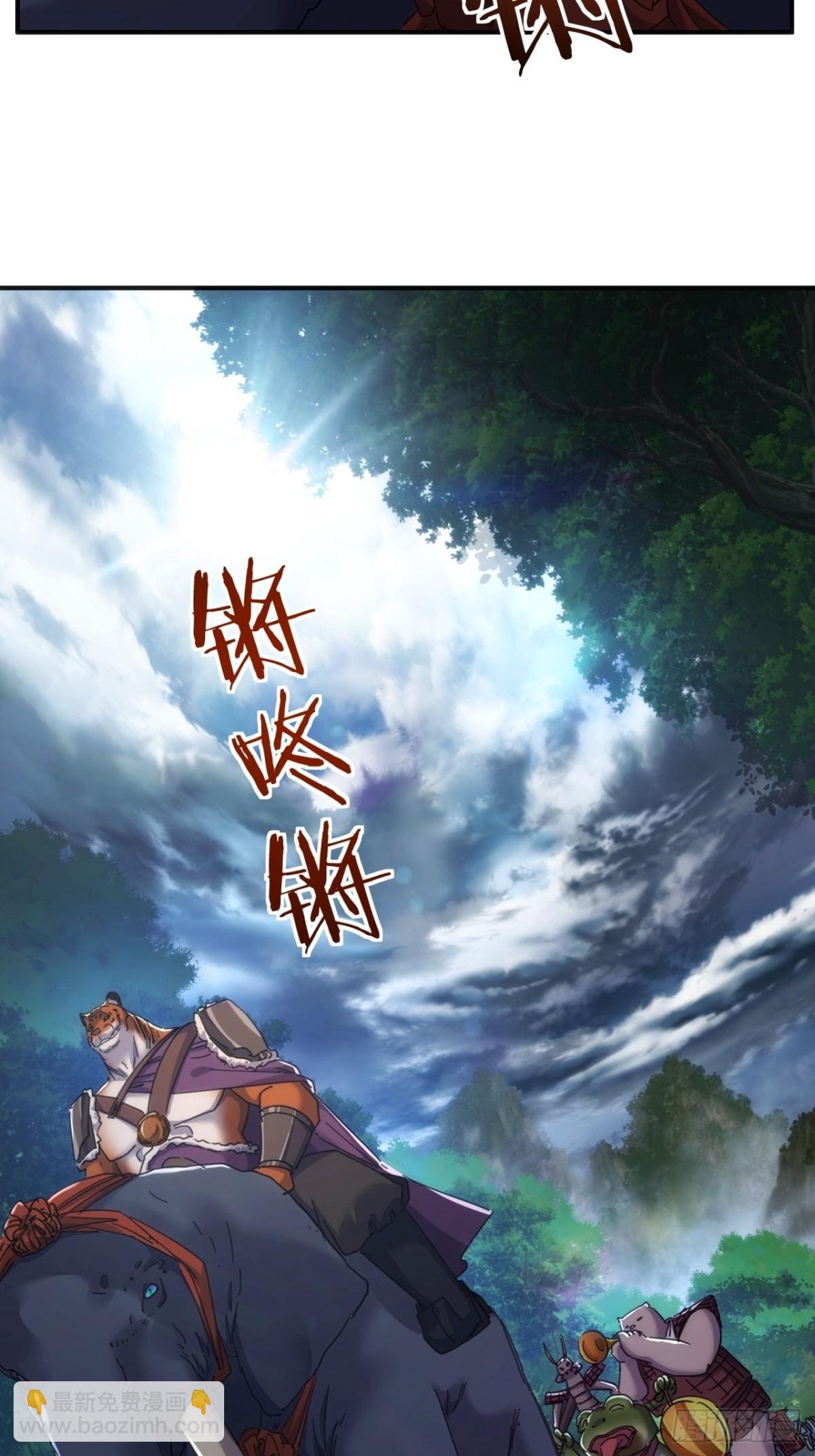 56话 神将回归