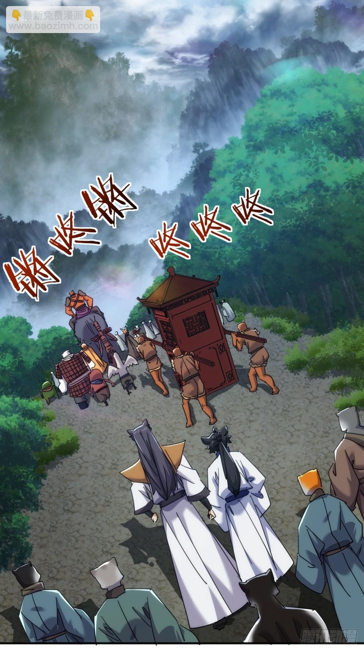 56话 神将回归