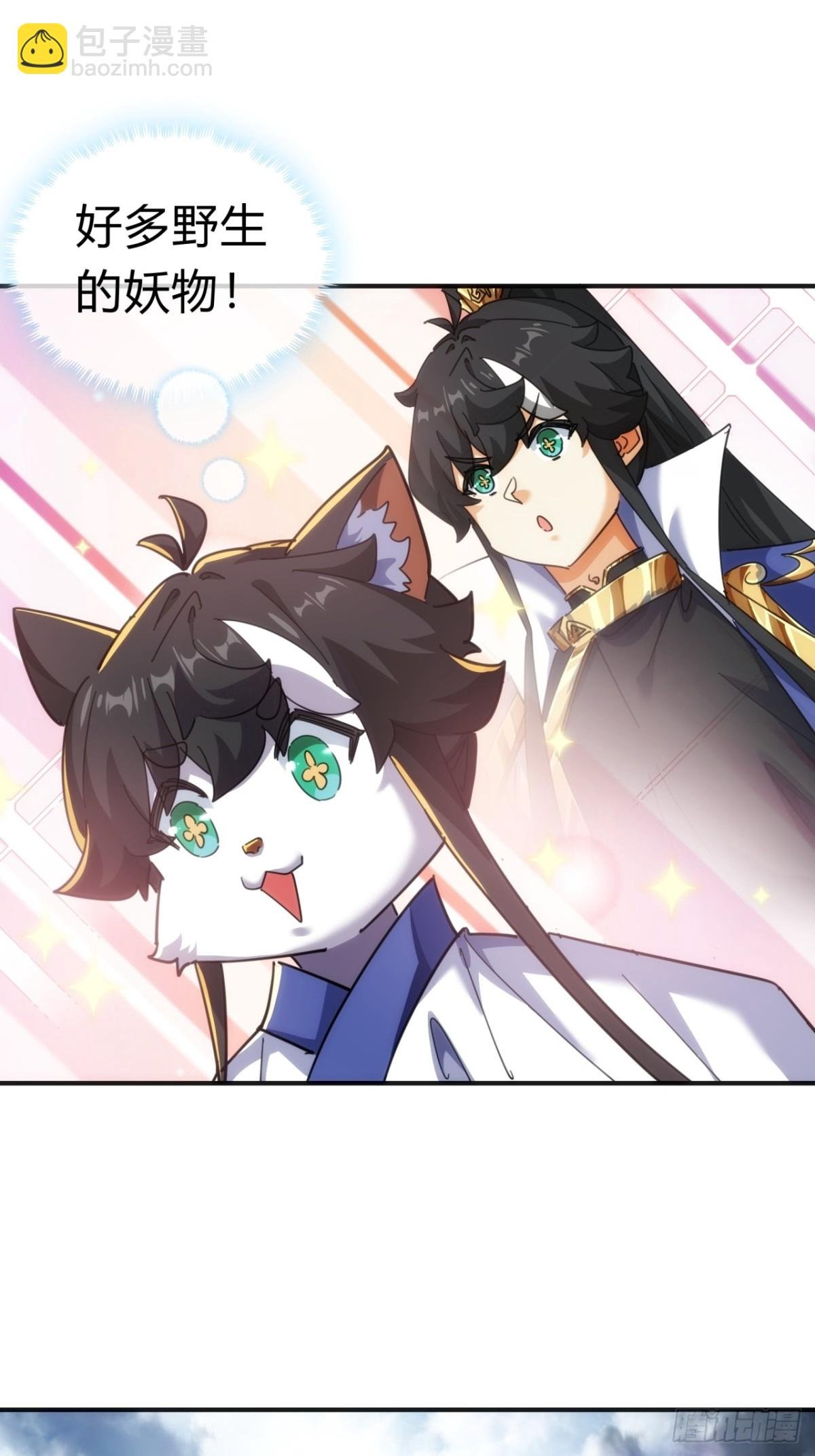 56话 神将回归