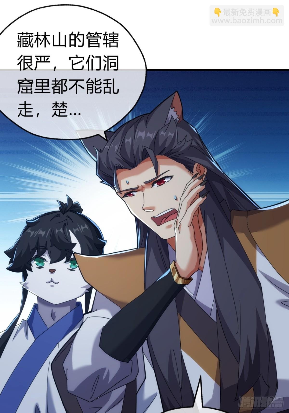 56话 神将回归
