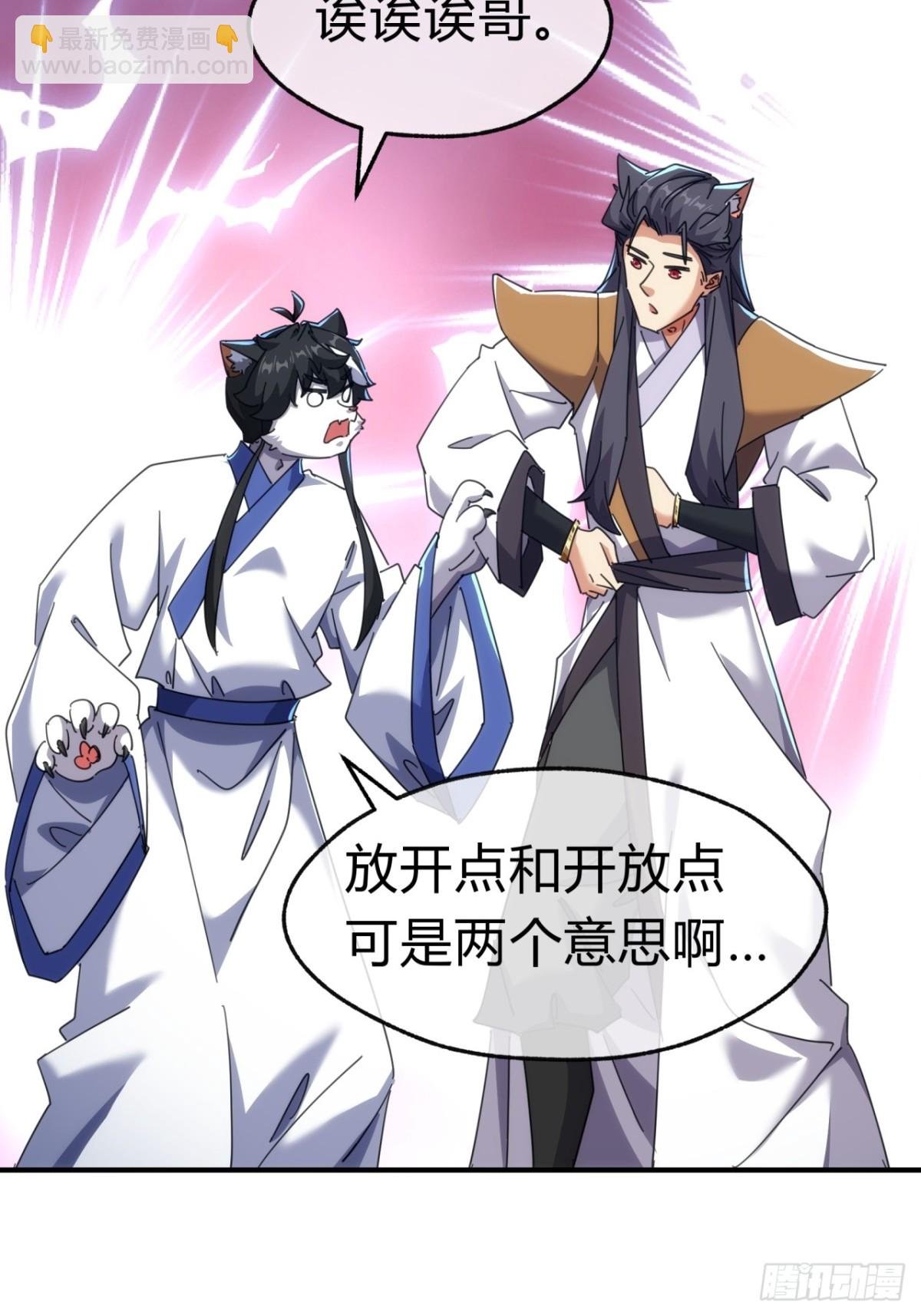 56话 神将回归