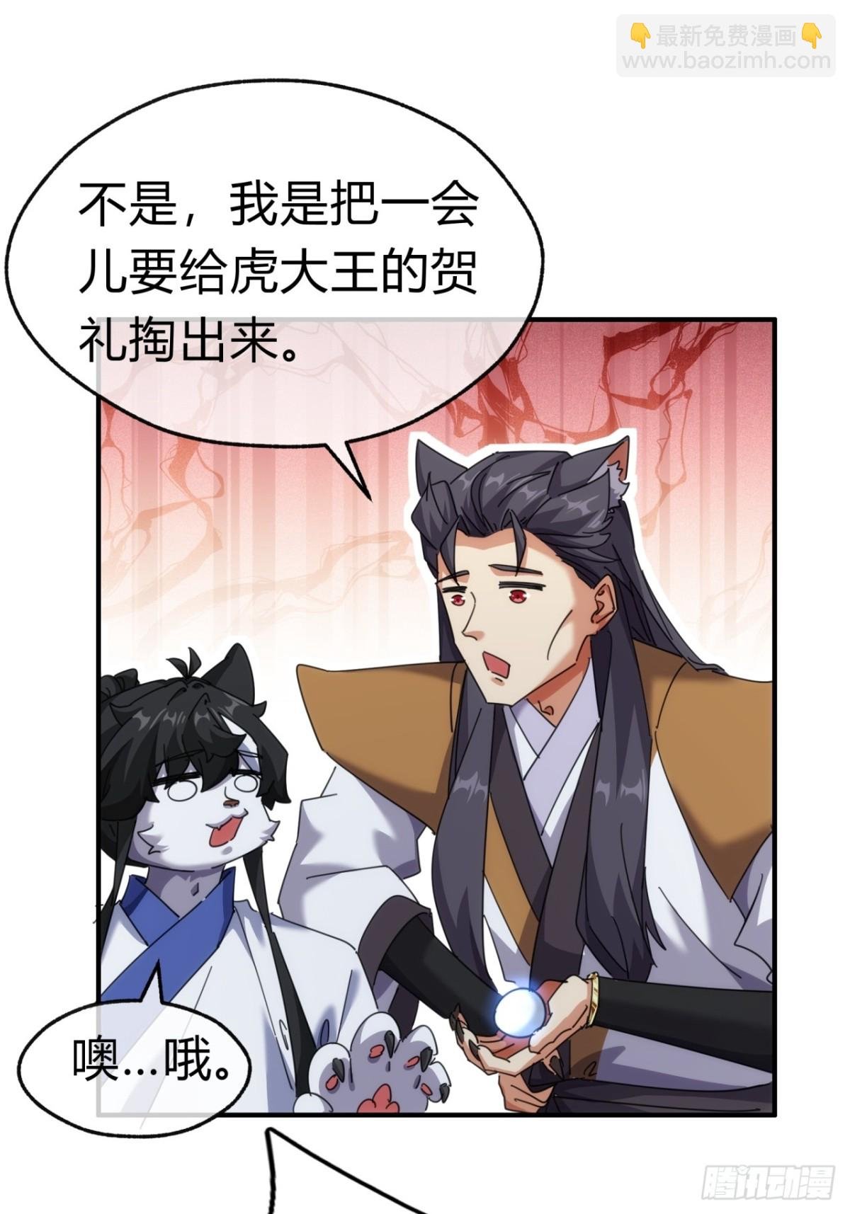 56话 神将回归