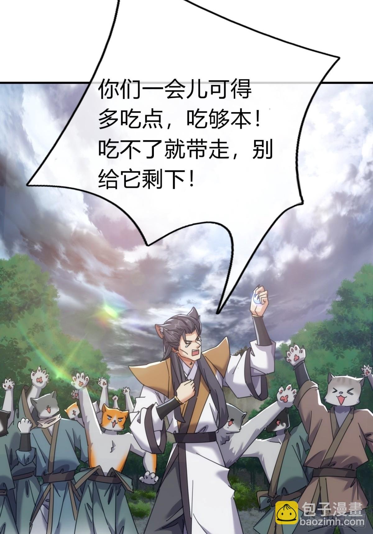 56话 神将回归