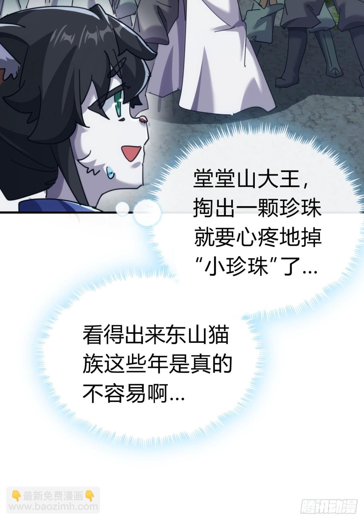 56话 神将回归