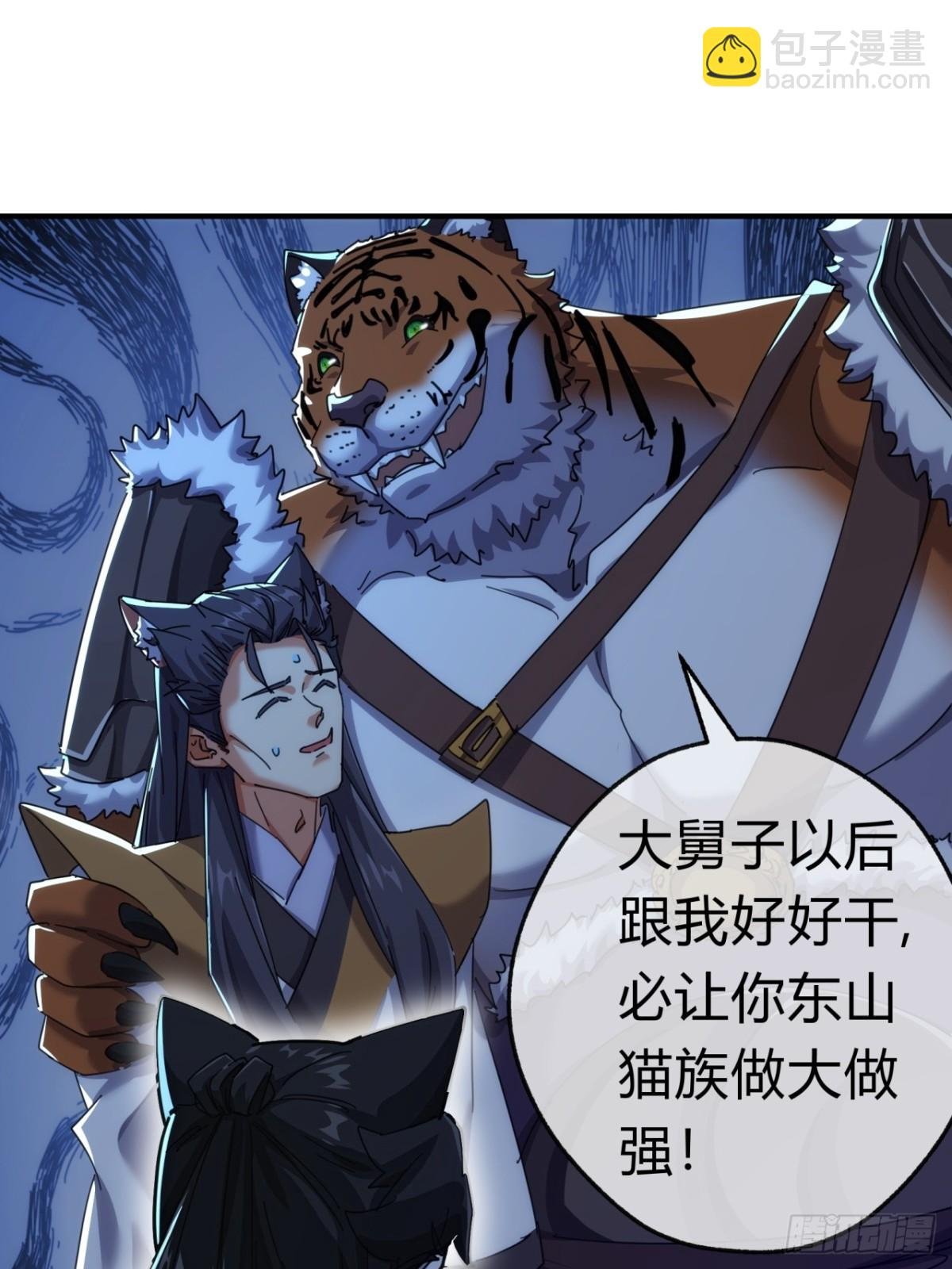 56话 神将回归