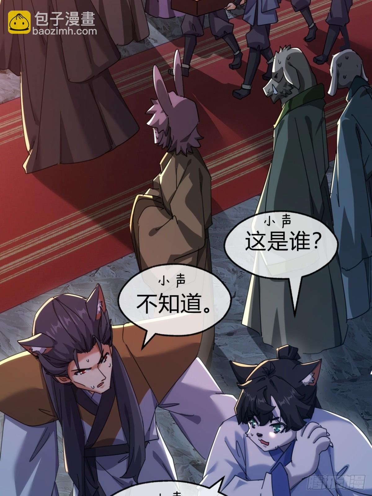56话 神将回归