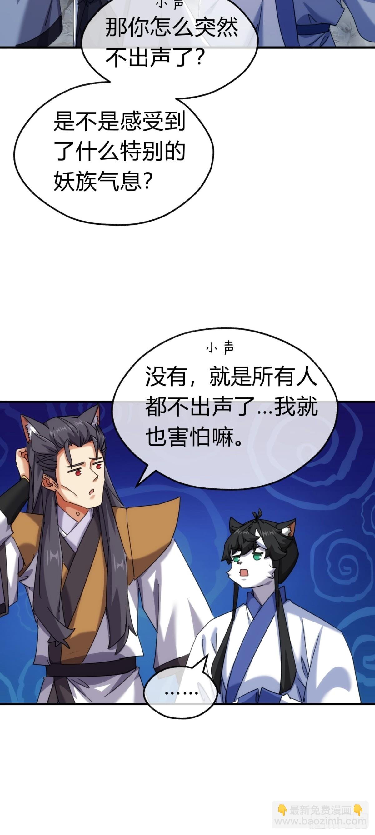 56话 神将回归