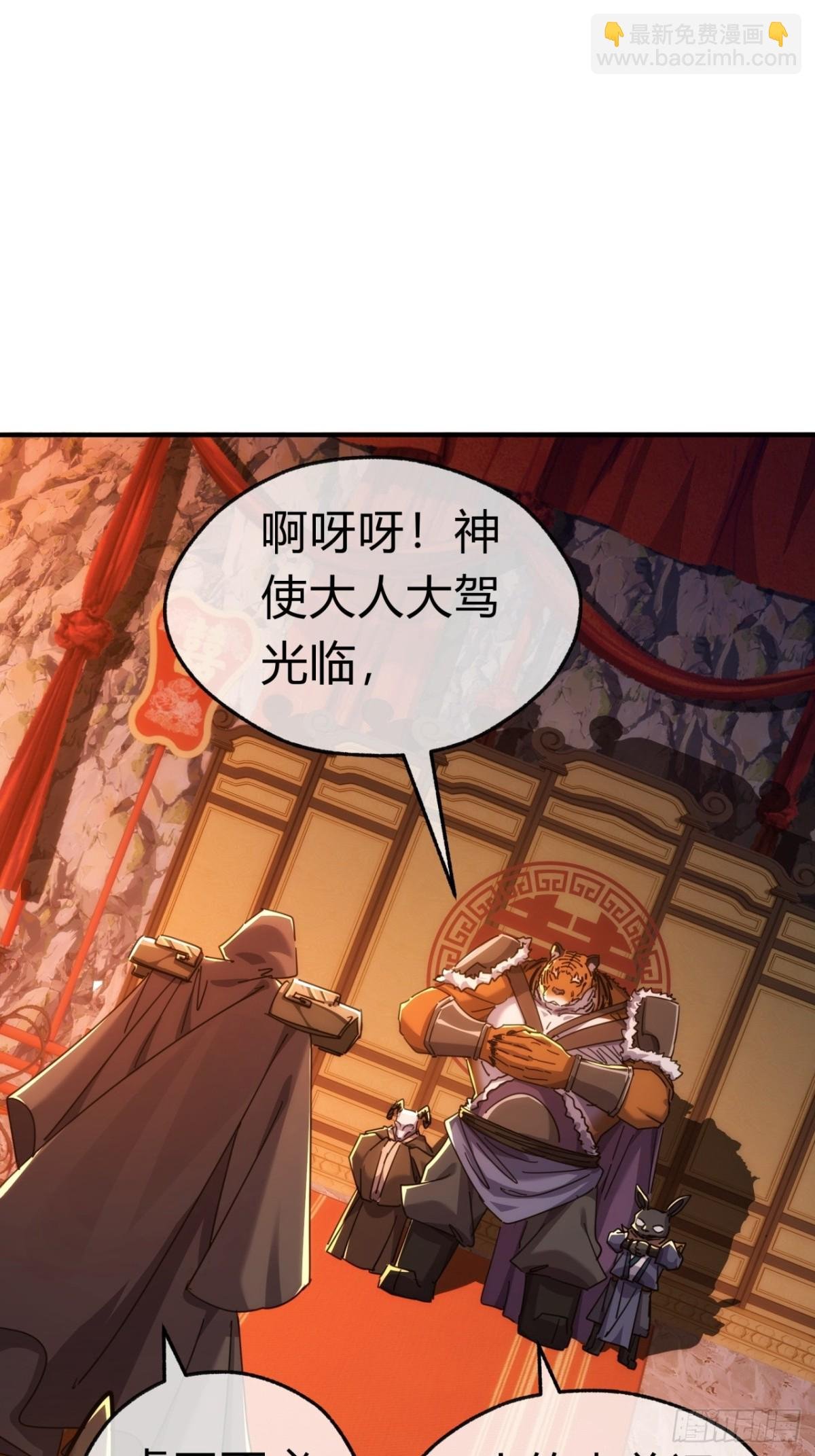56话 神将回归