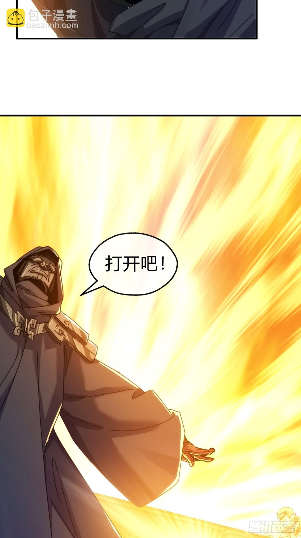 56话 神将回归