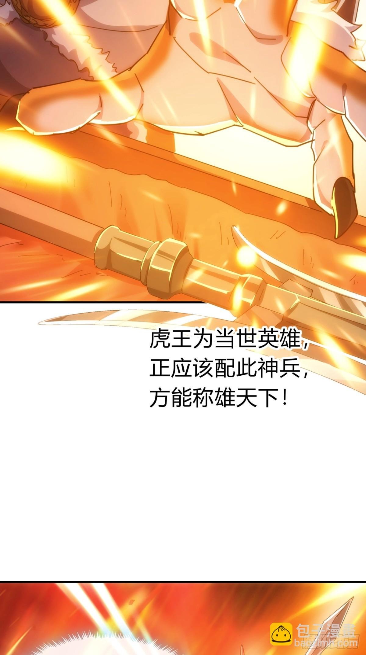 56话 神将回归