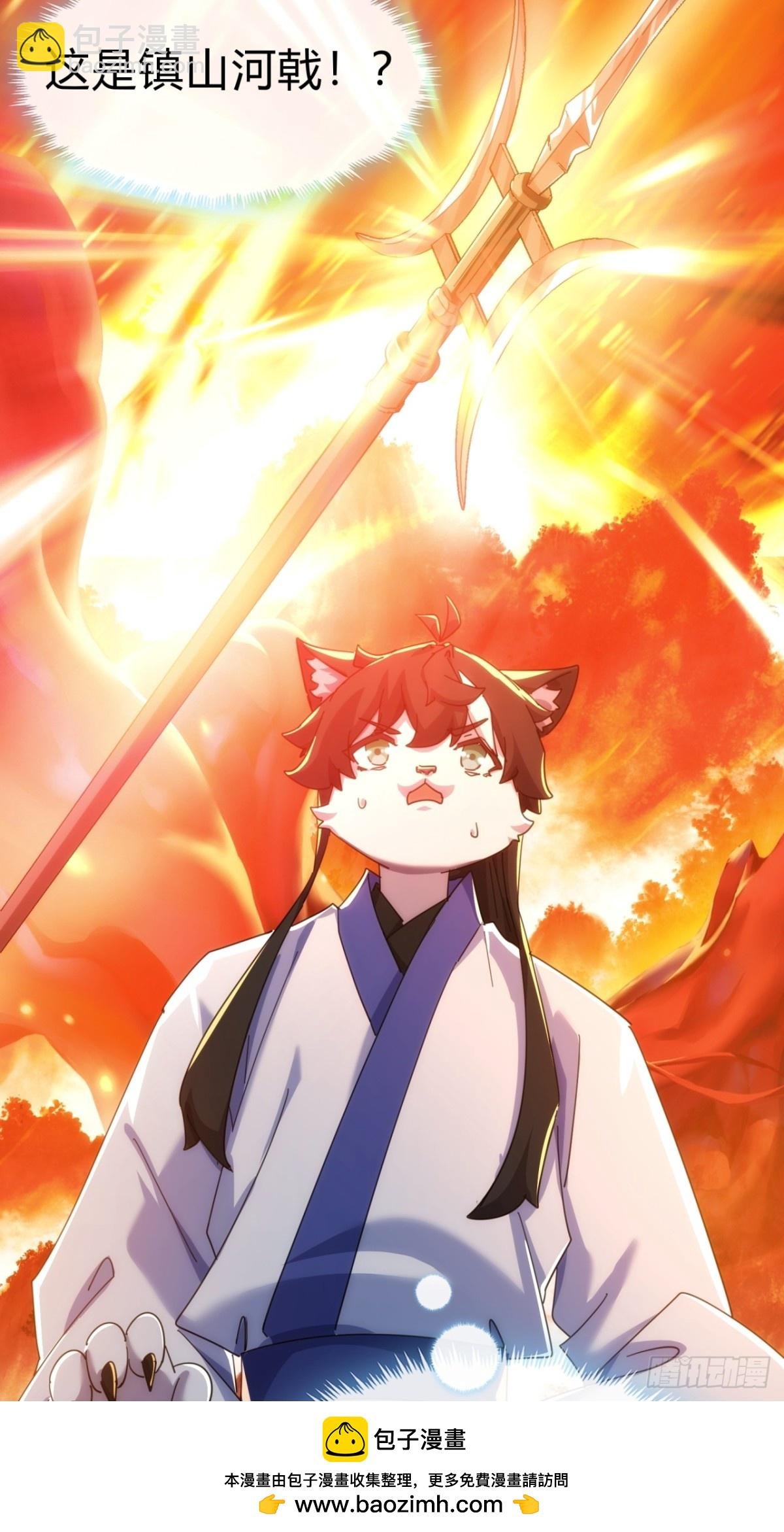 56话 神将回归