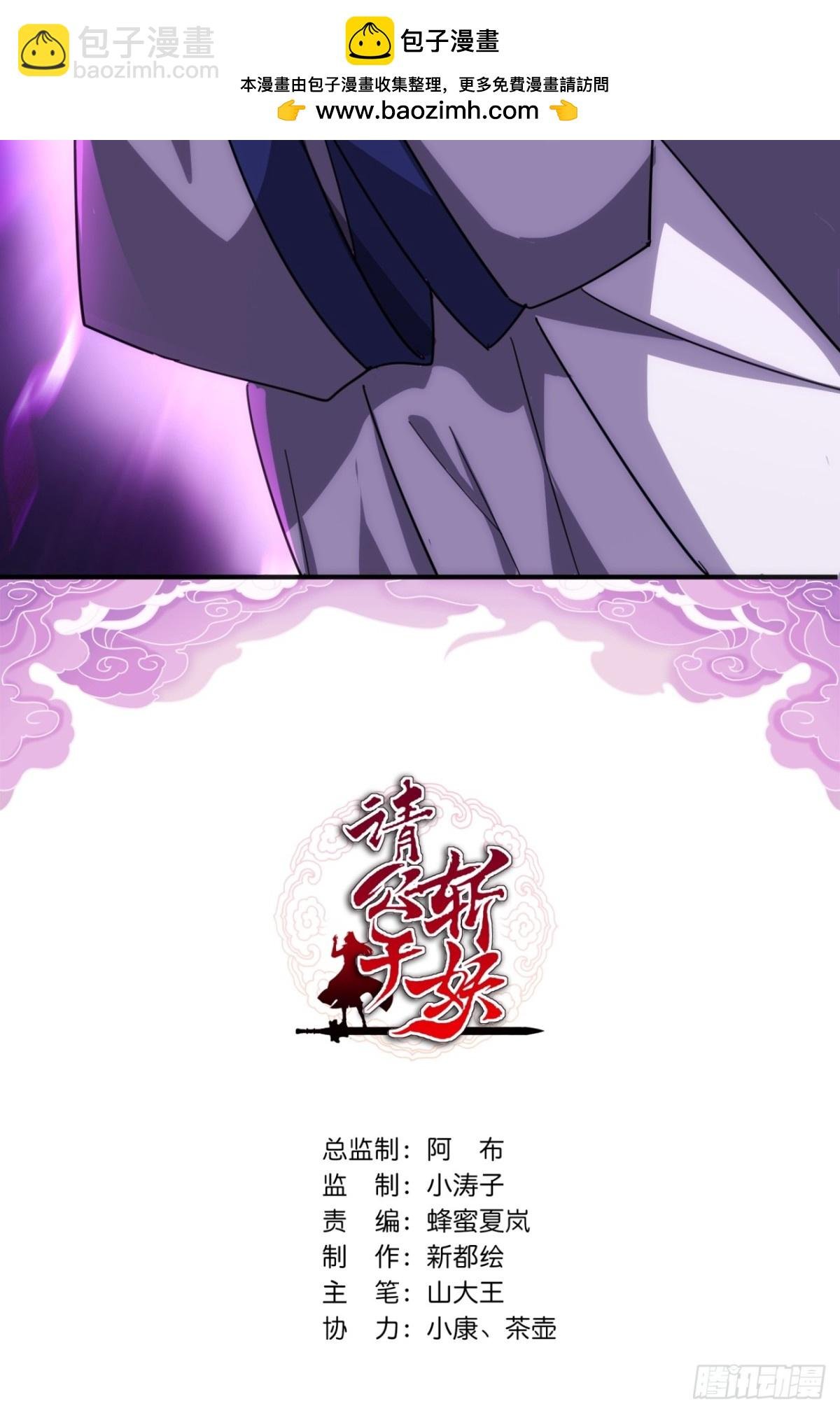 57话 天王盖地虎