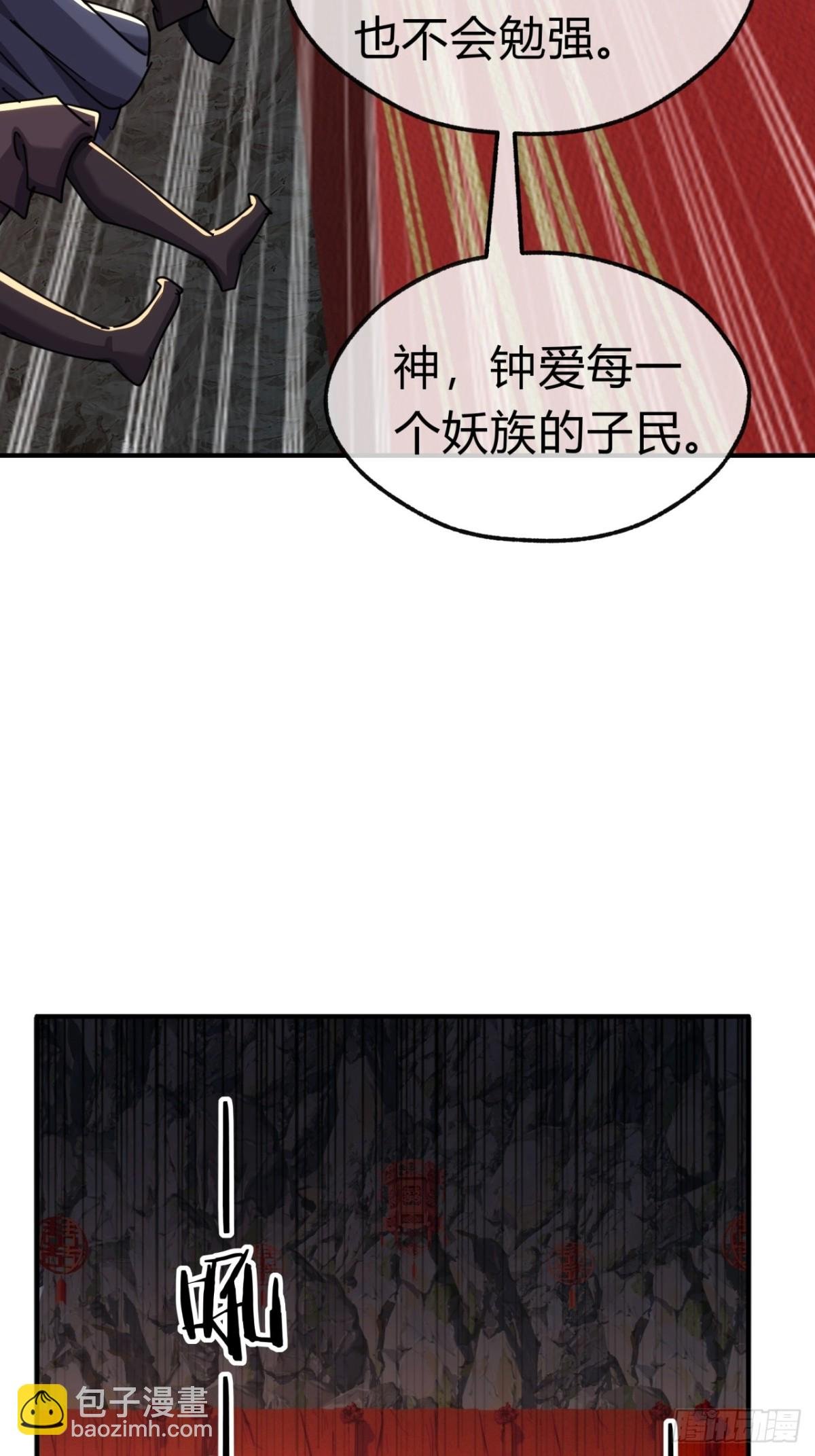 57话 天王盖地虎