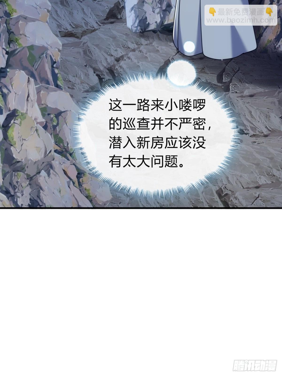57话 天王盖地虎