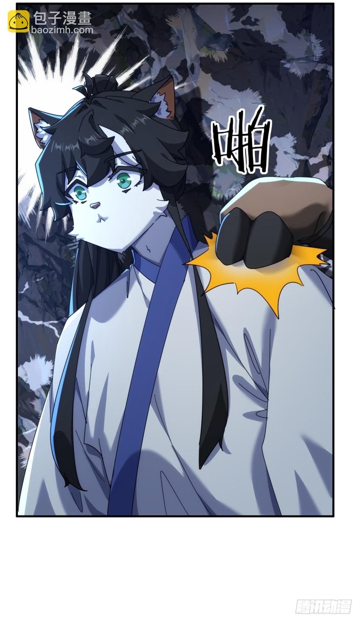 57话 天王盖地虎