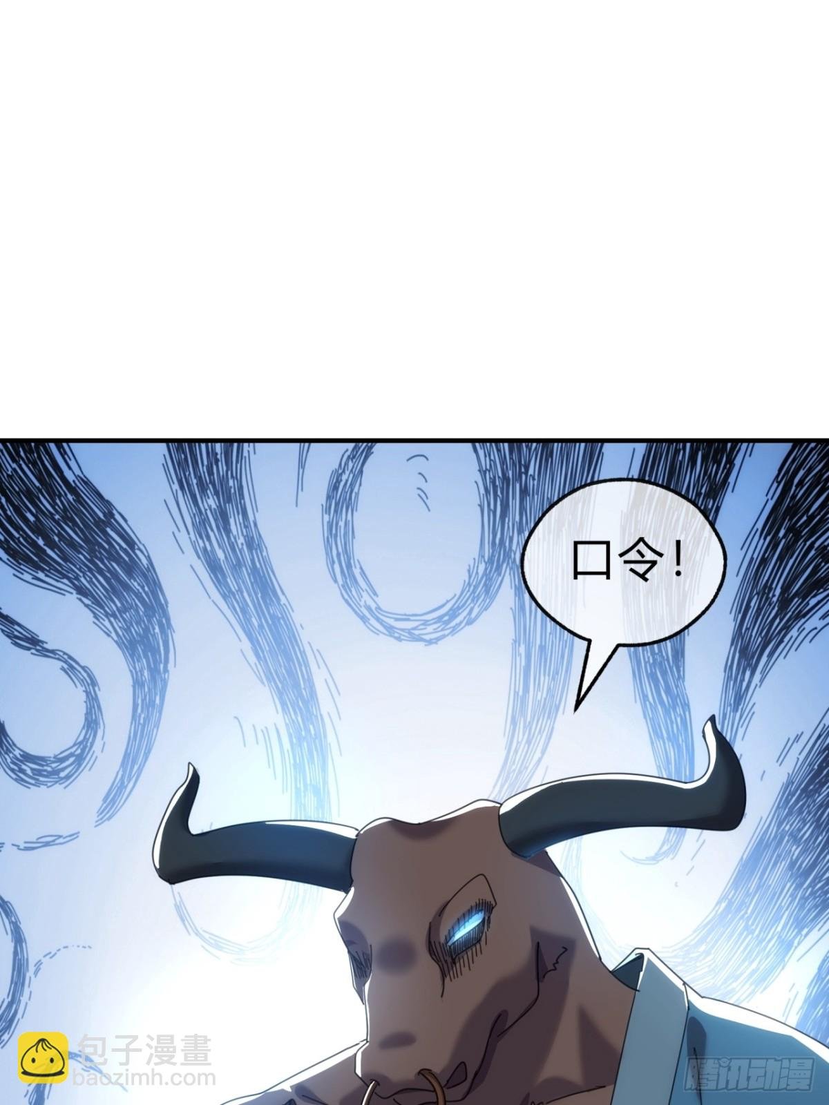 57话 天王盖地虎