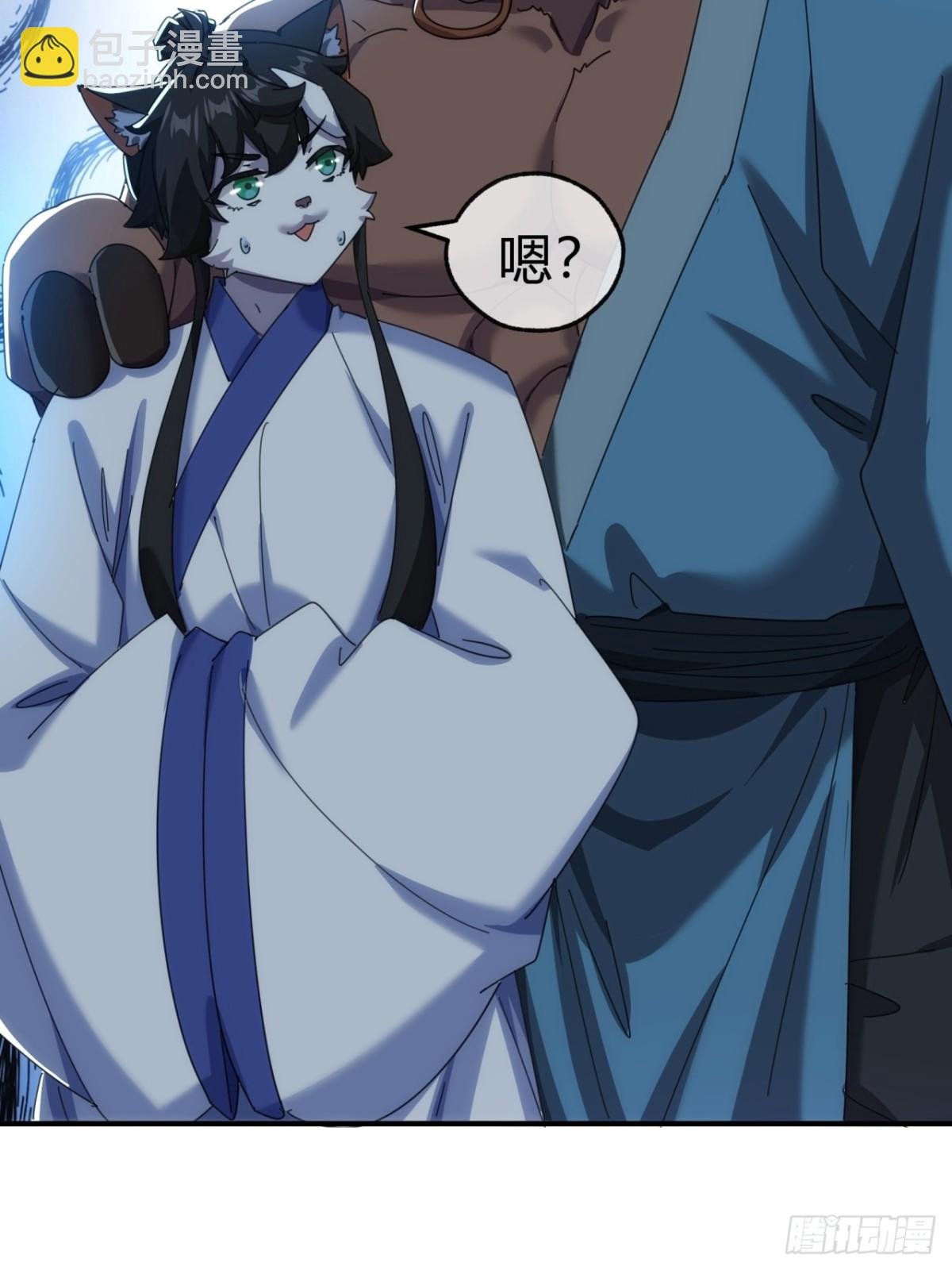 57话 天王盖地虎