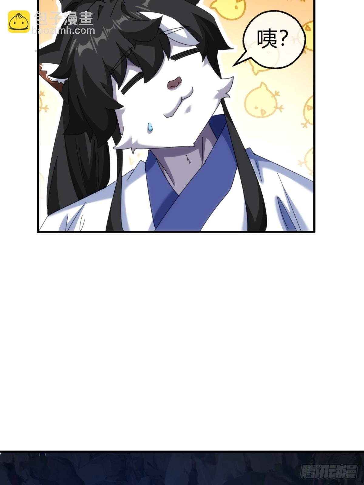 57话 天王盖地虎