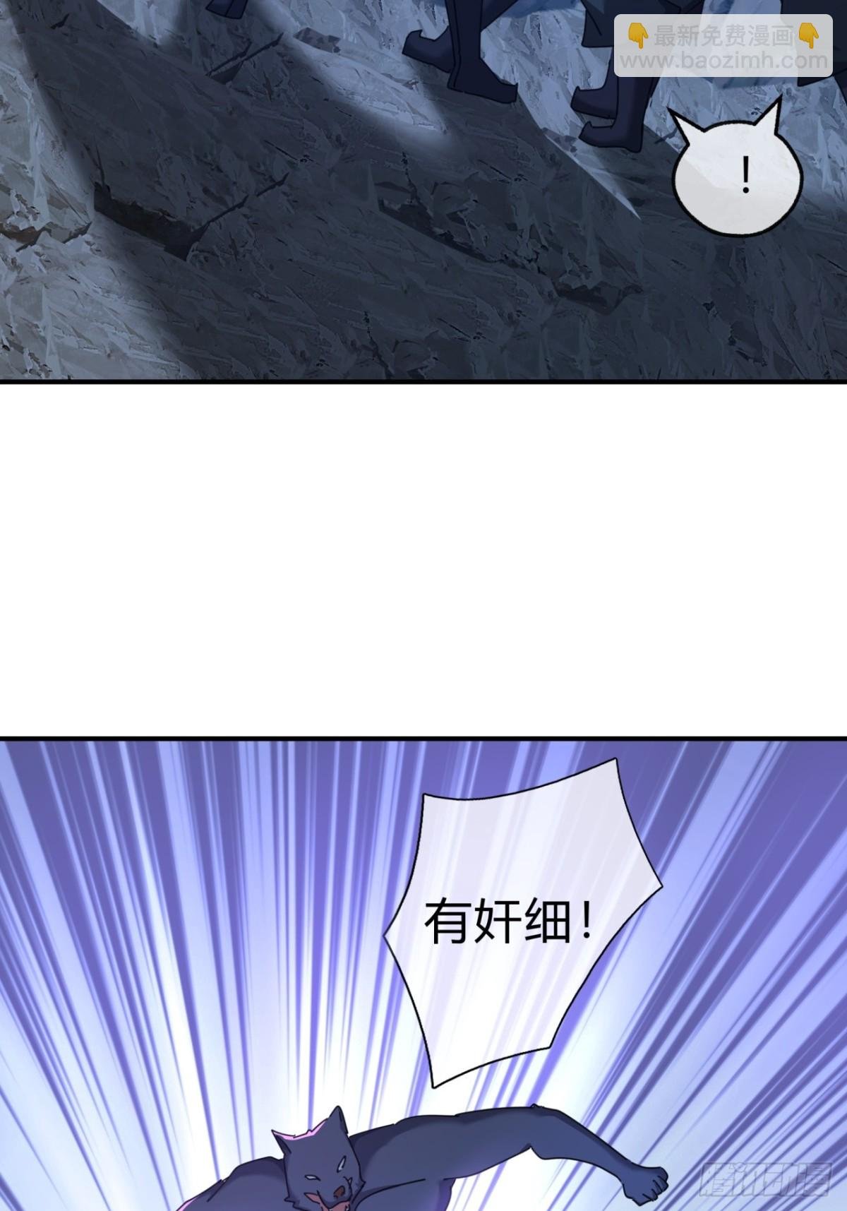 57话 天王盖地虎