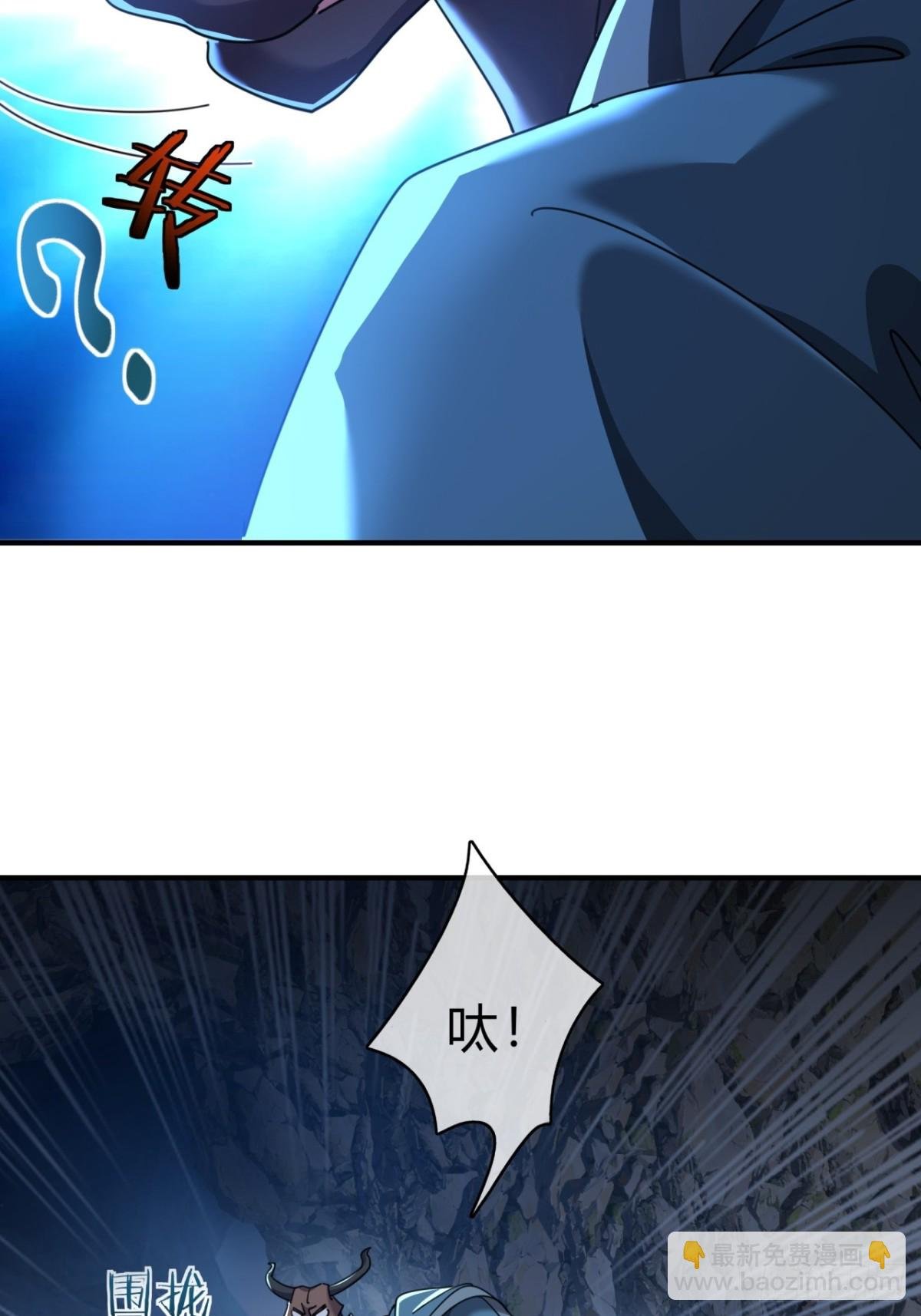 57话 天王盖地虎