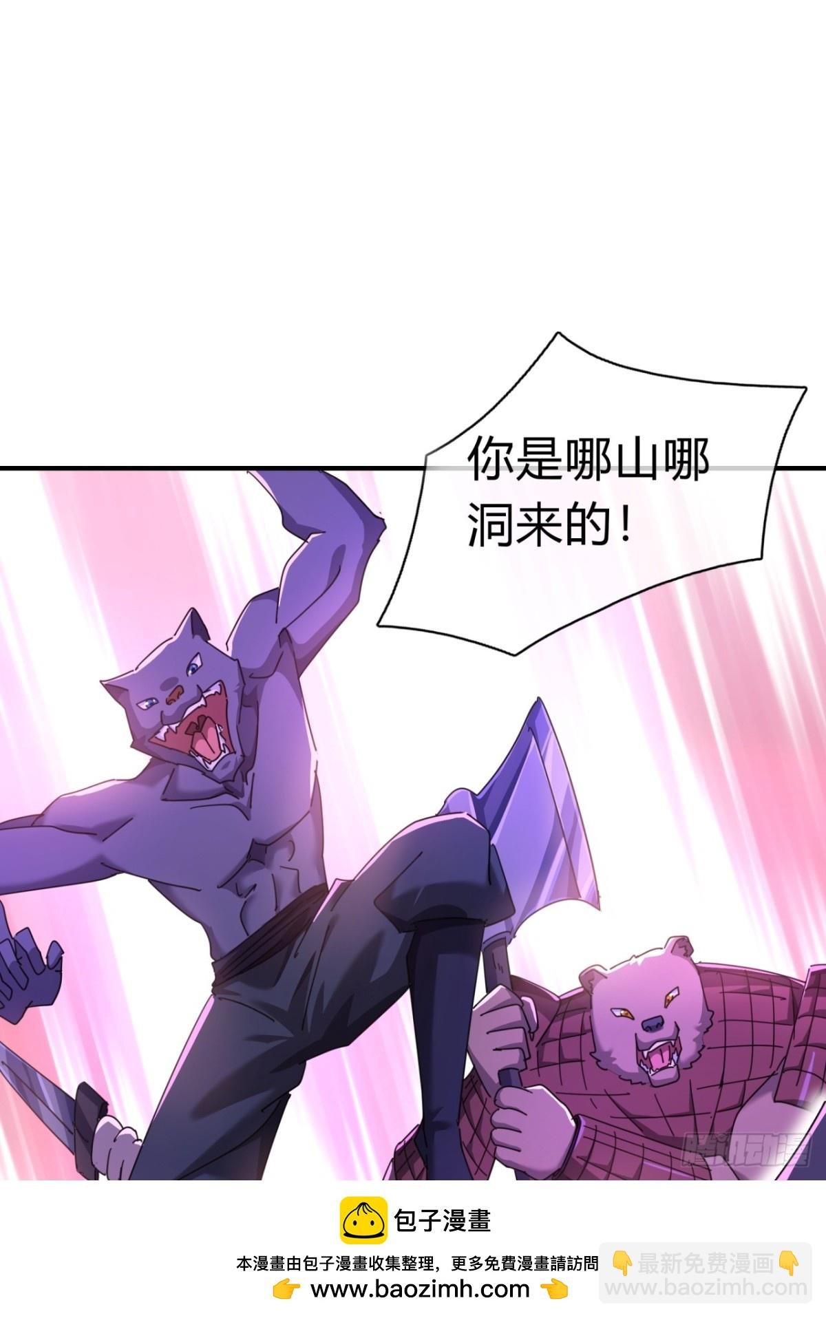 57话 天王盖地虎