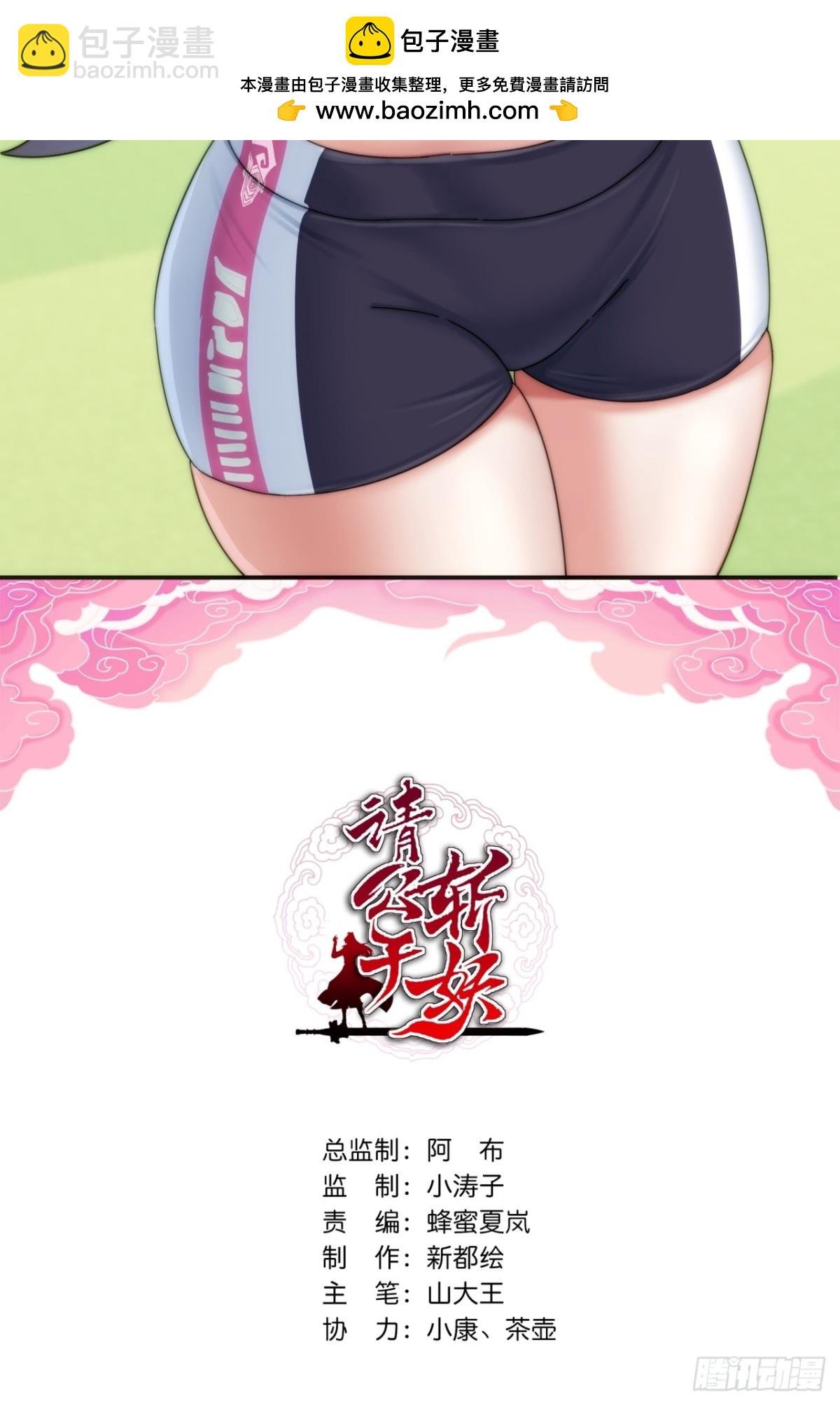 58话 万剑诀