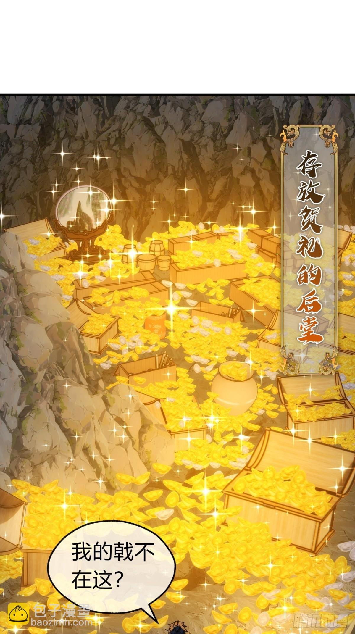 58话 万剑诀