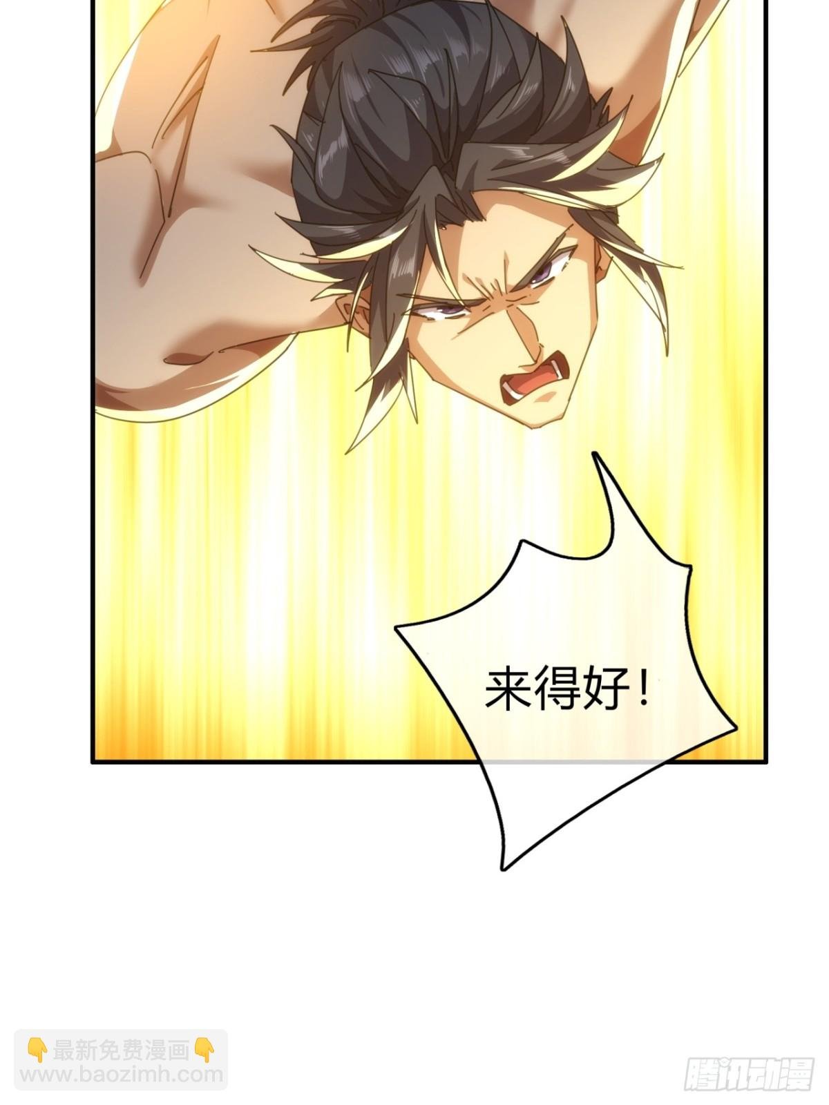 58话 万剑诀