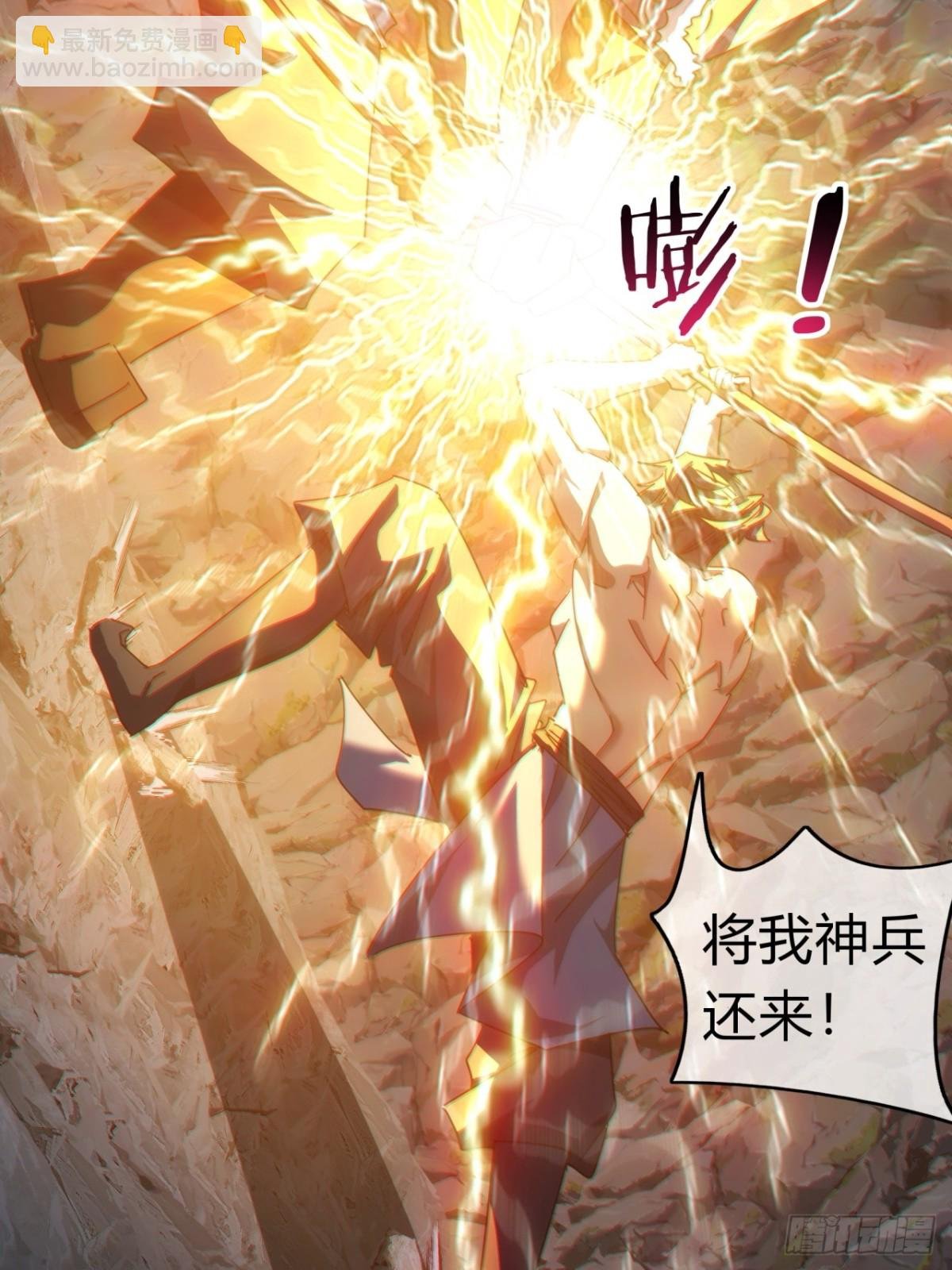 58话 万剑诀