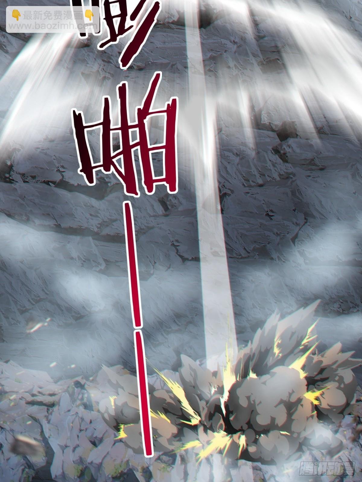 58话 万剑诀
