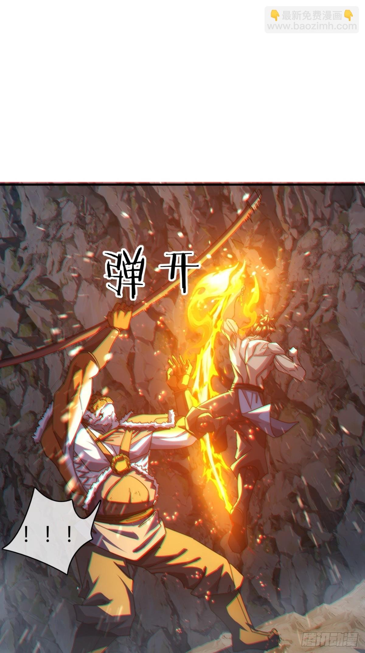 58话 万剑诀